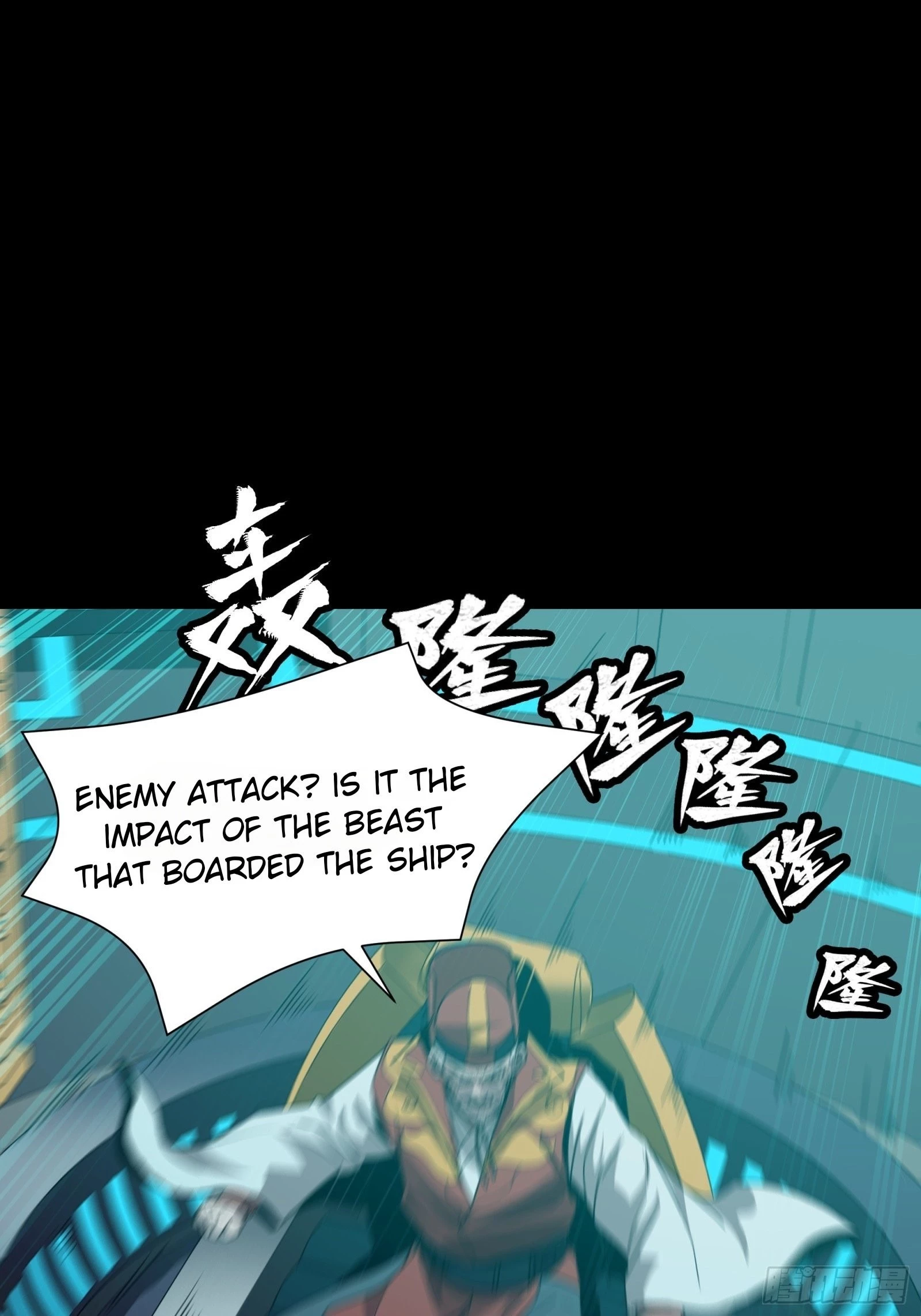 Legend of Star General Chapter 80 - 17