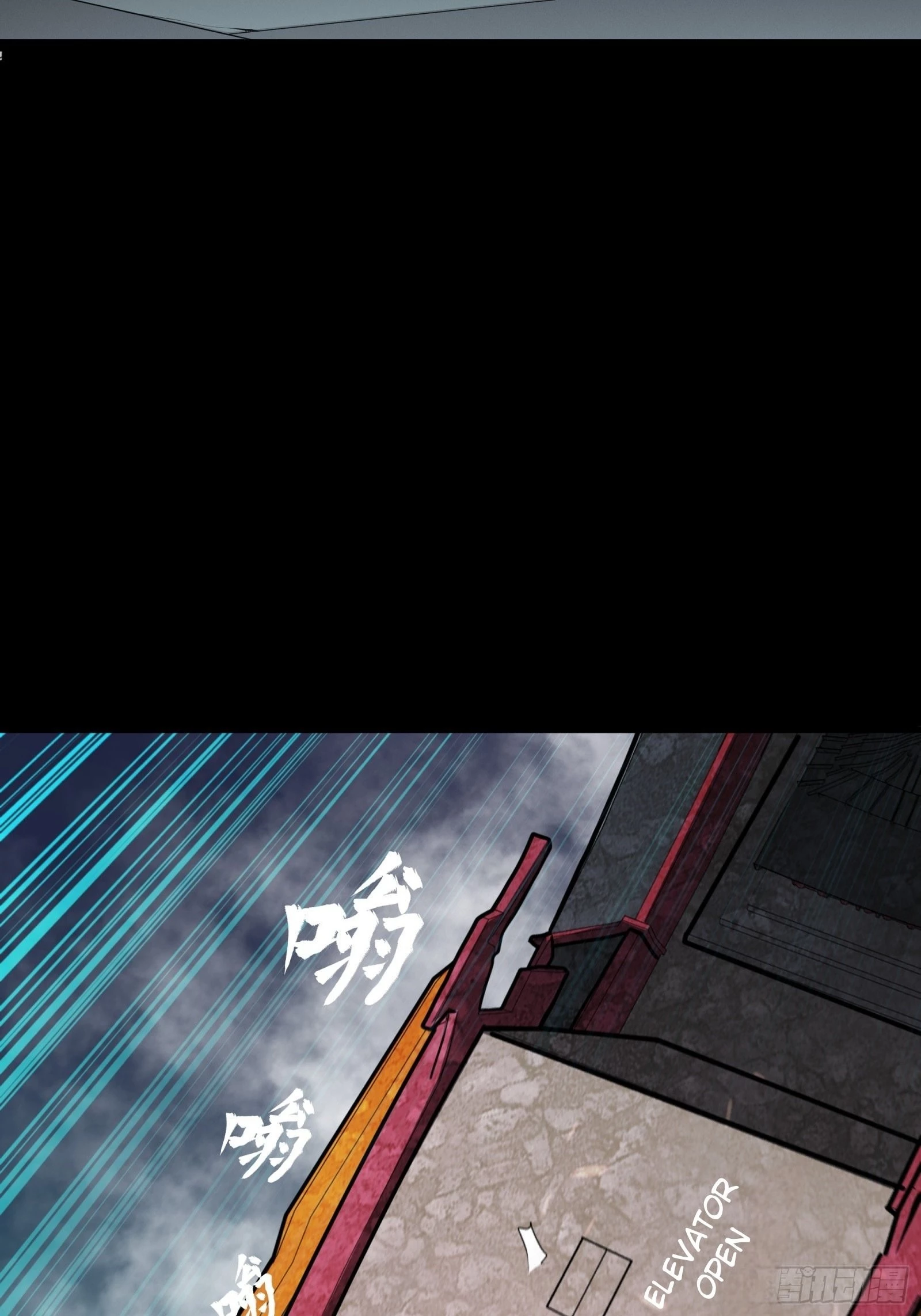 Legend of Star General Chapter 80 - 34
