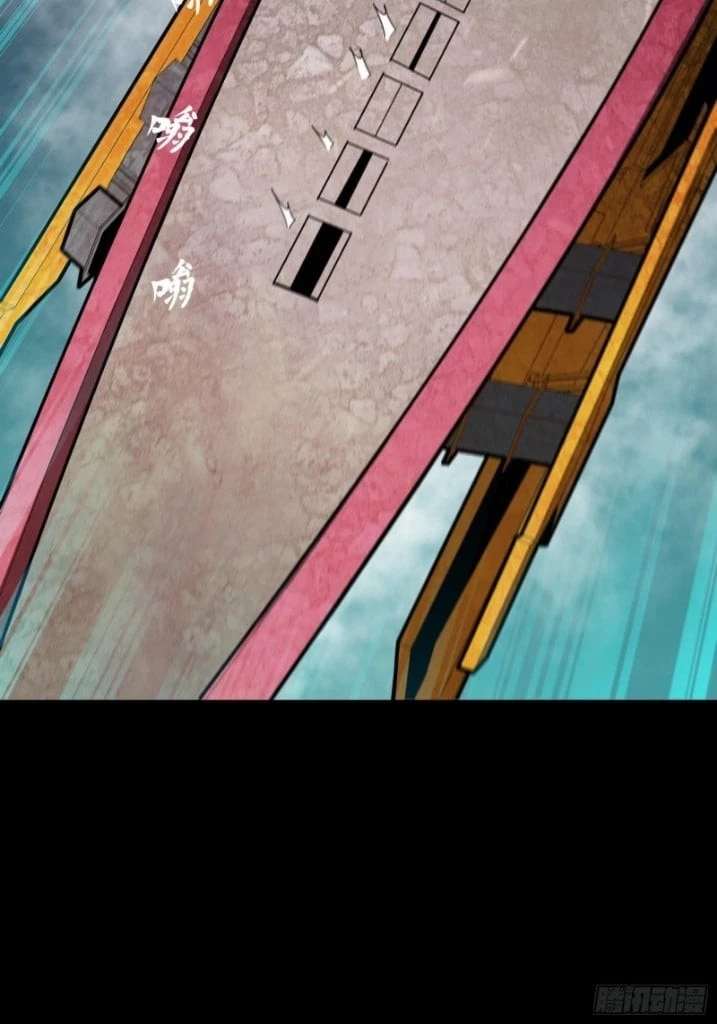 Legend of Star General Chapter 80 - 35
