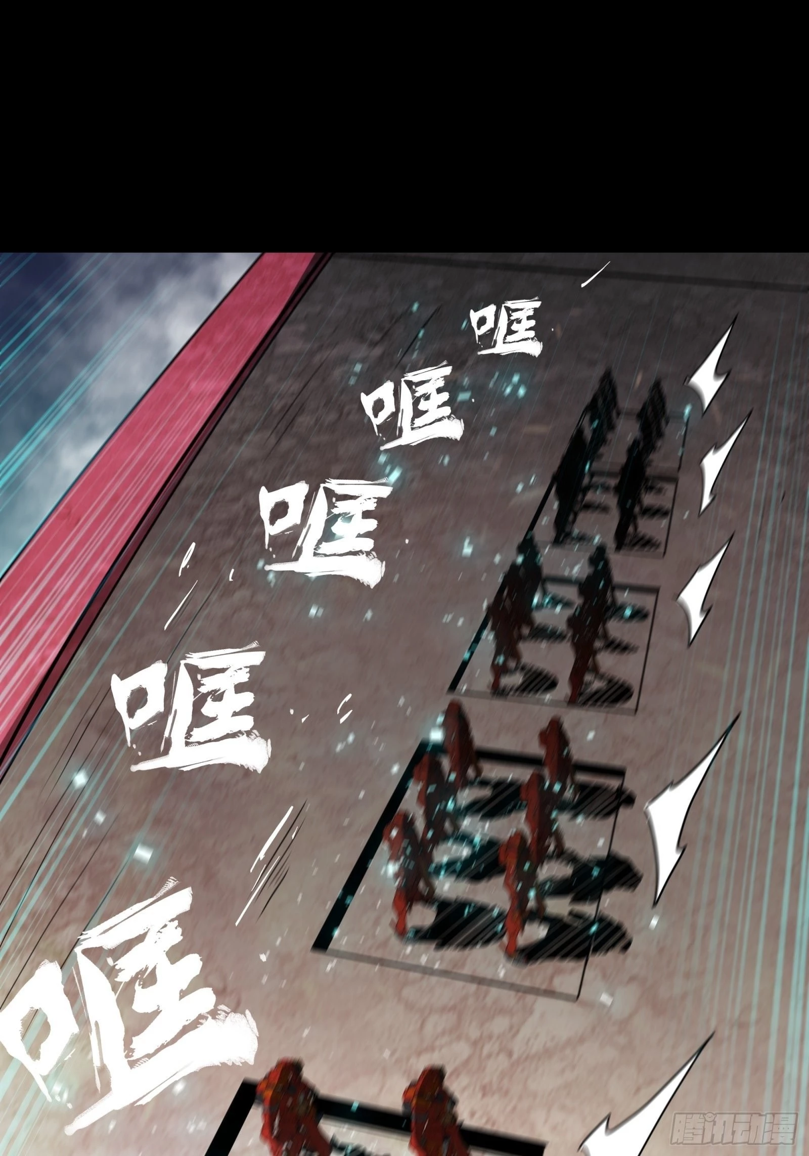 Legend of Star General Chapter 80 - 36