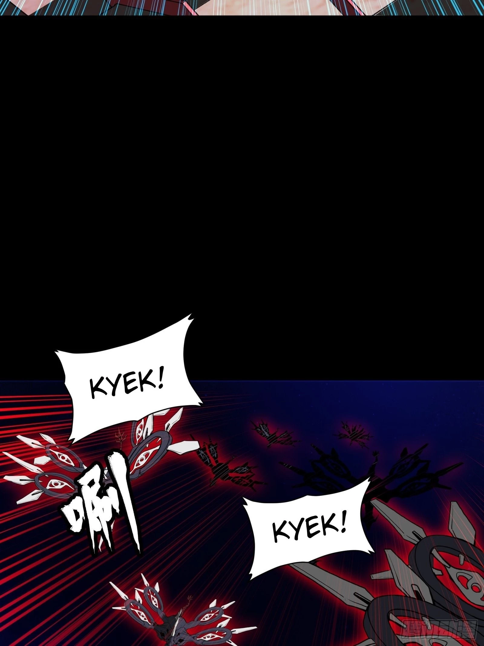 Legend of Star General Chapter 80 - 45