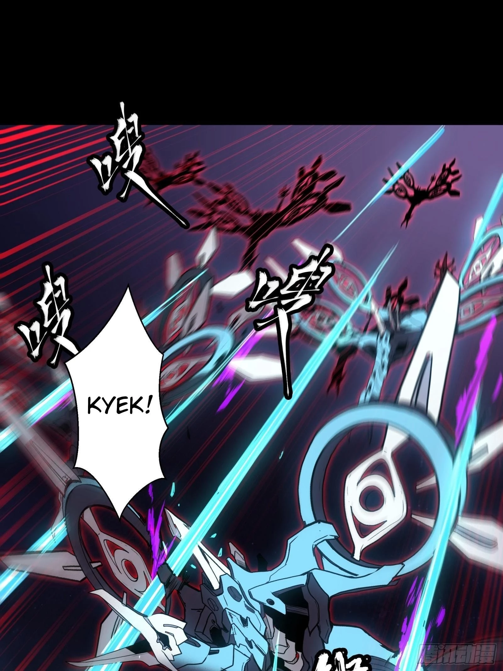 Legend of Star General Chapter 80 - 49