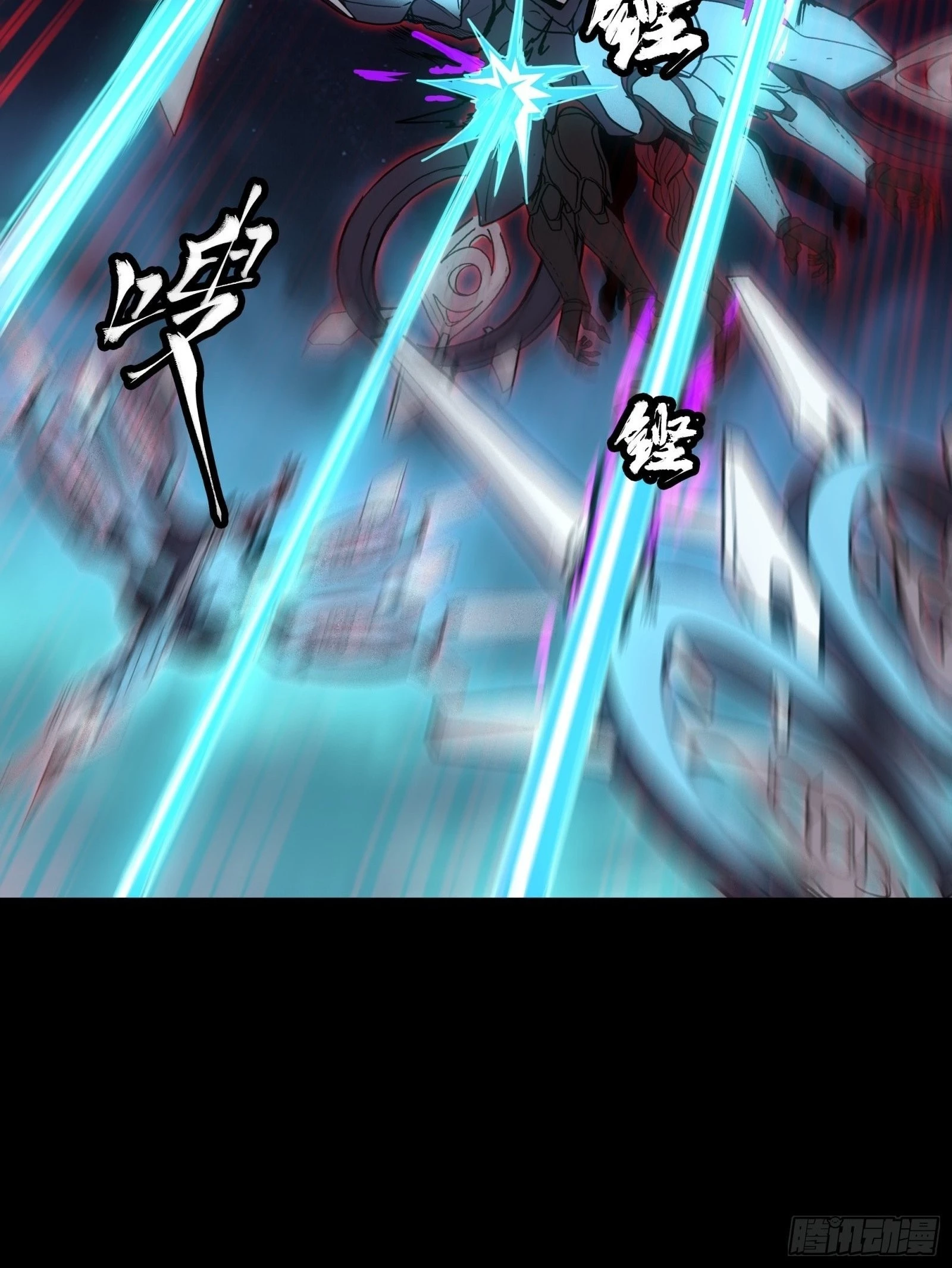 Legend of Star General Chapter 80 - 50