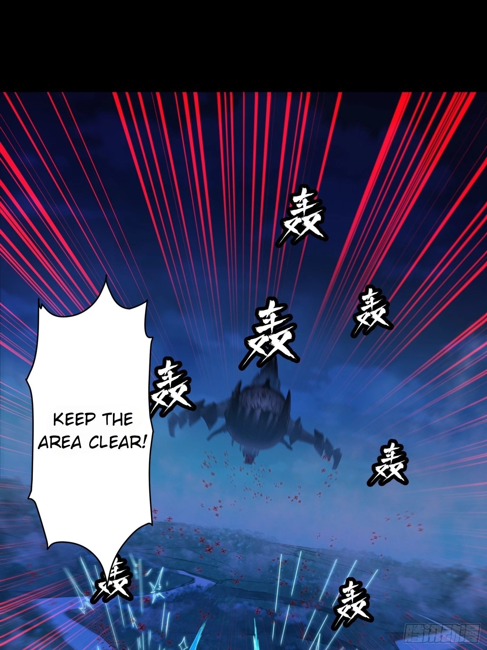 Legend of Star General Chapter 80 - 53