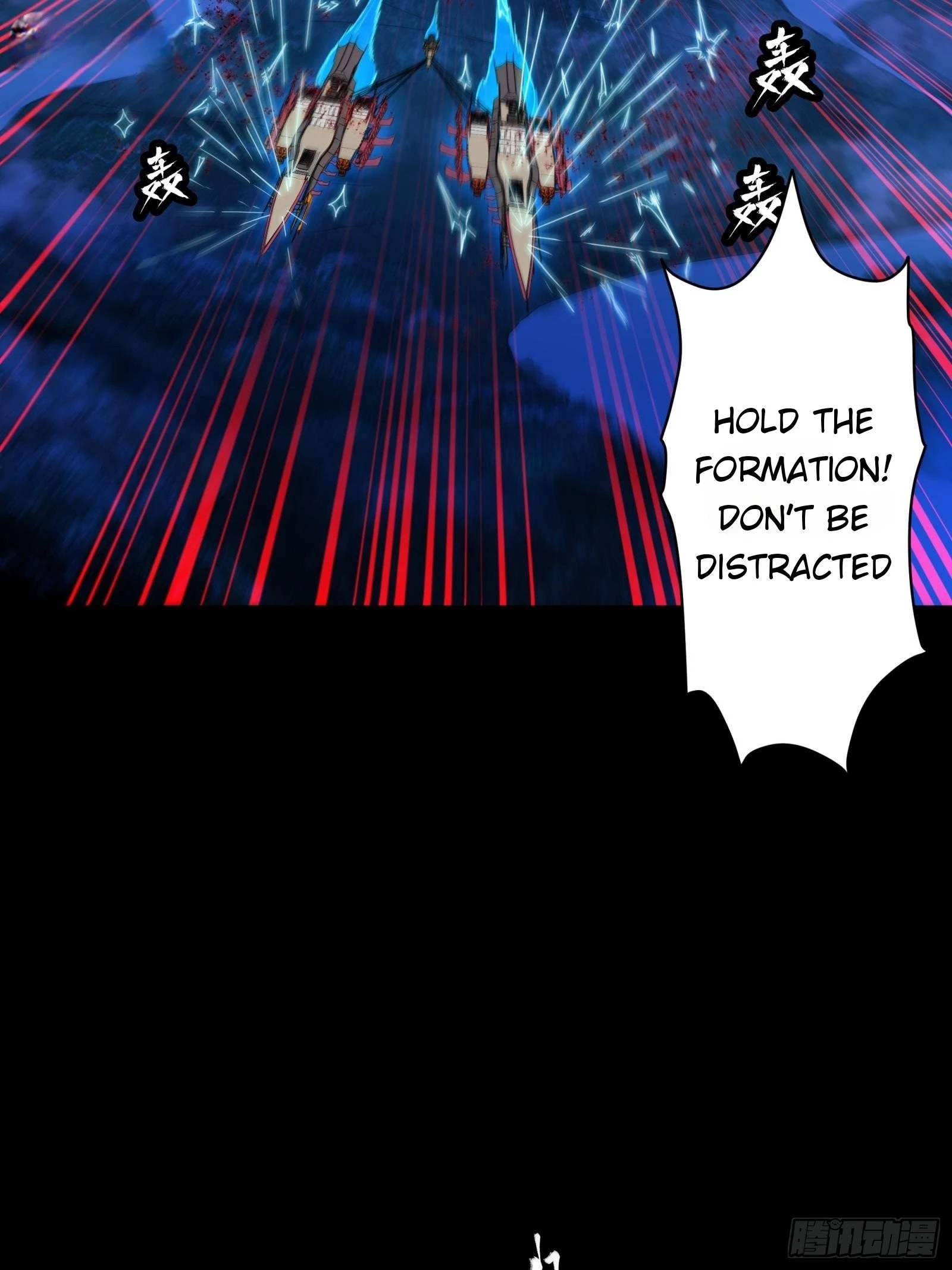Legend of Star General Chapter 80 - 54