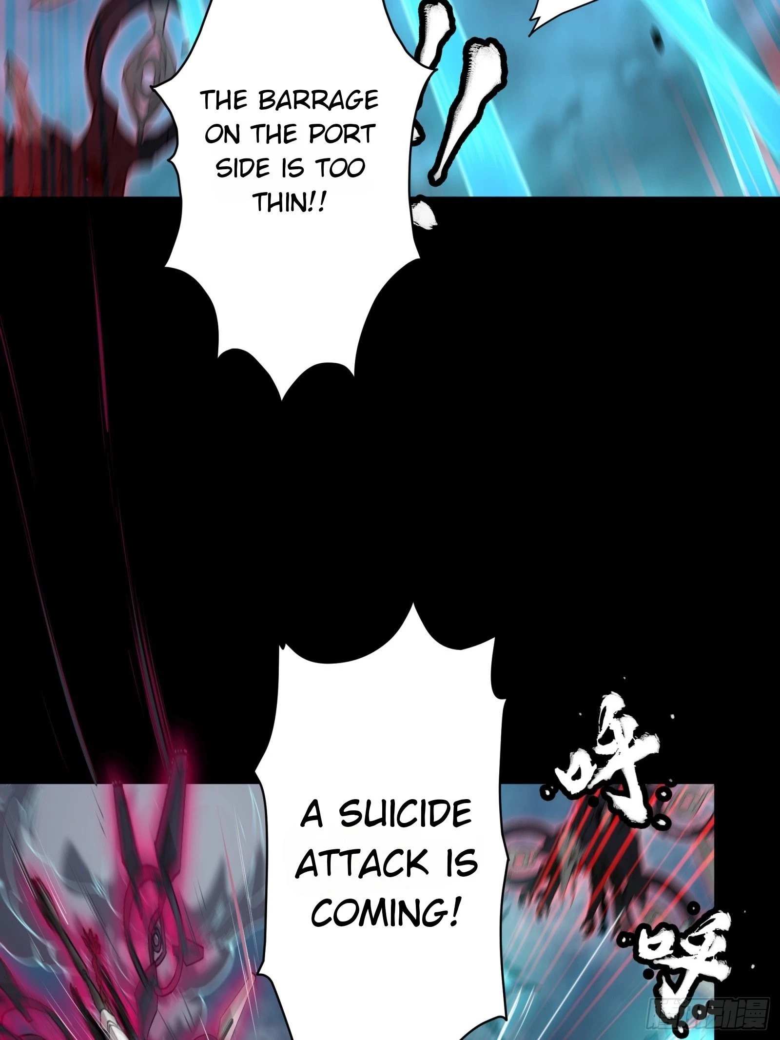 Legend of Star General Chapter 80 - 56