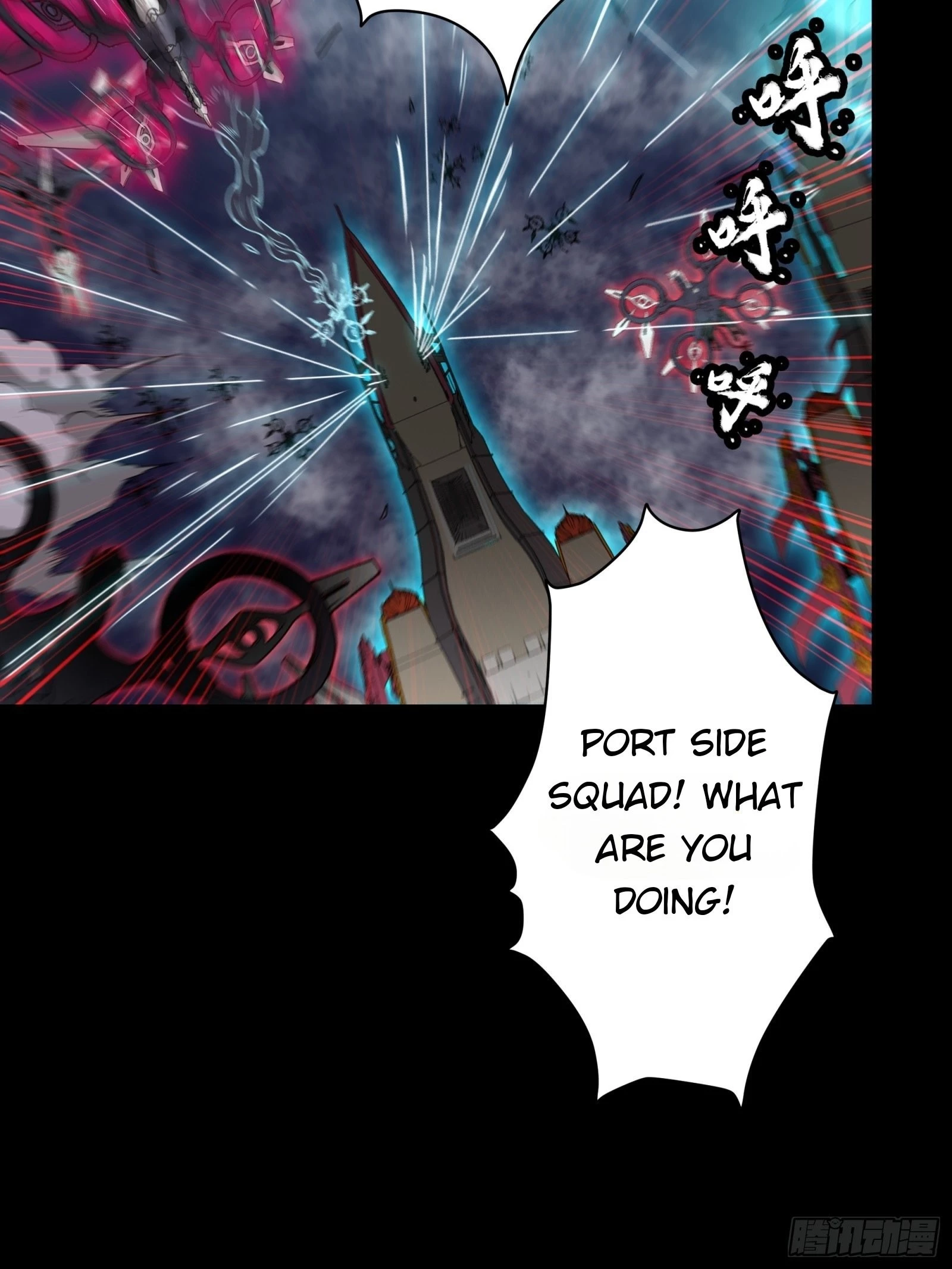 Legend of Star General Chapter 80 - 57