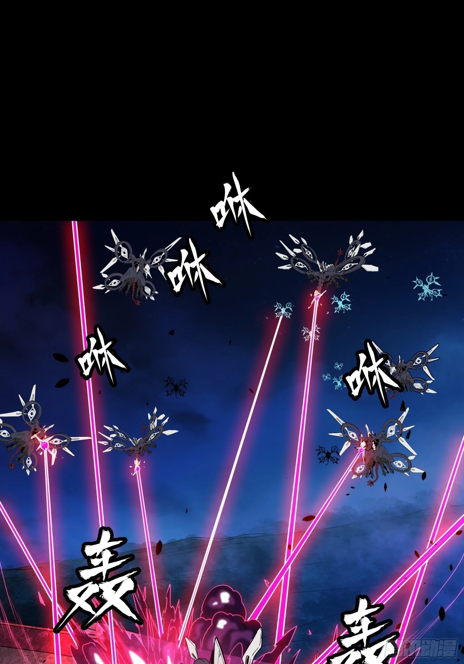 Legend of Star General Chapter 80 - 60