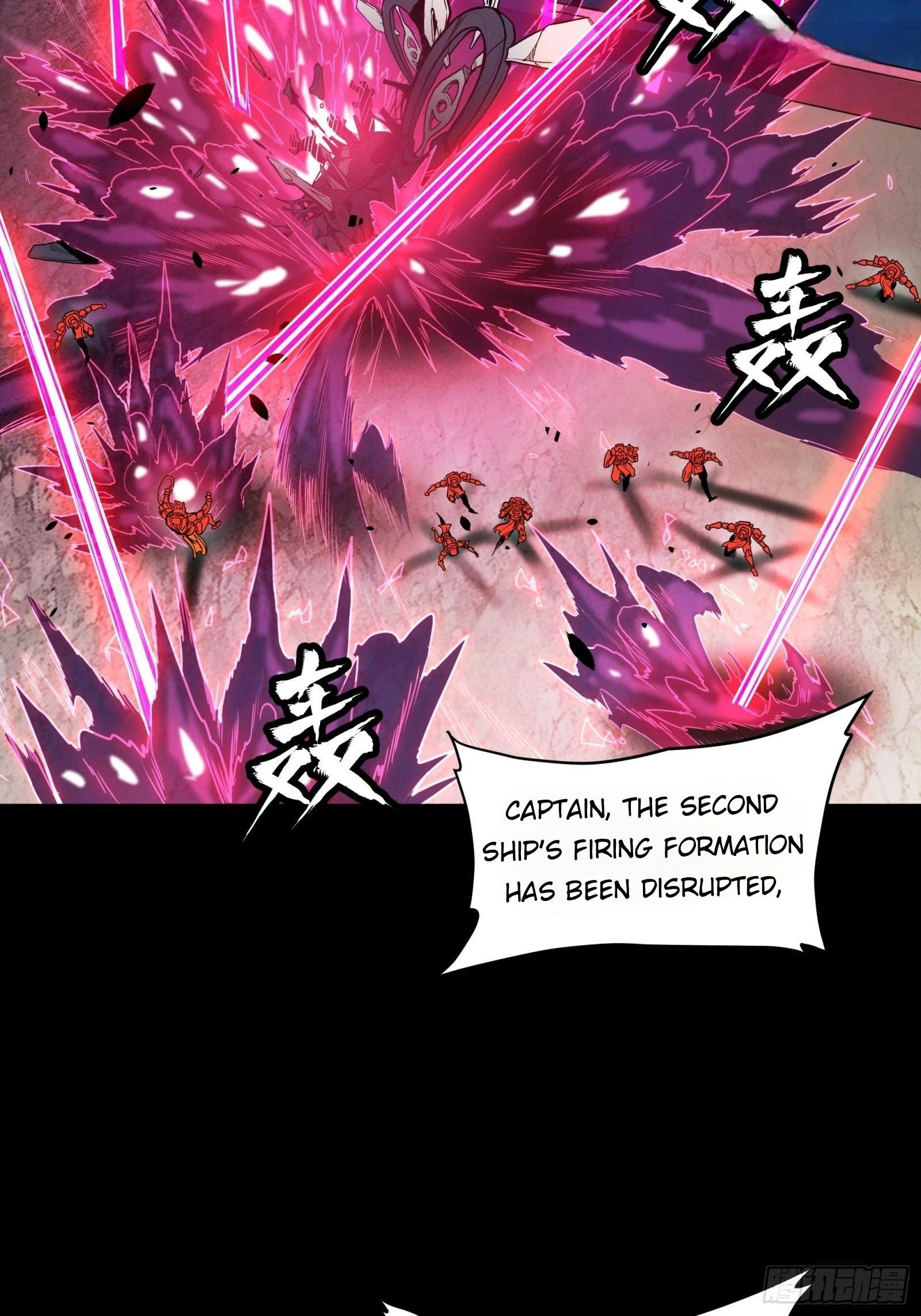 Legend of Star General Chapter 80 - 61