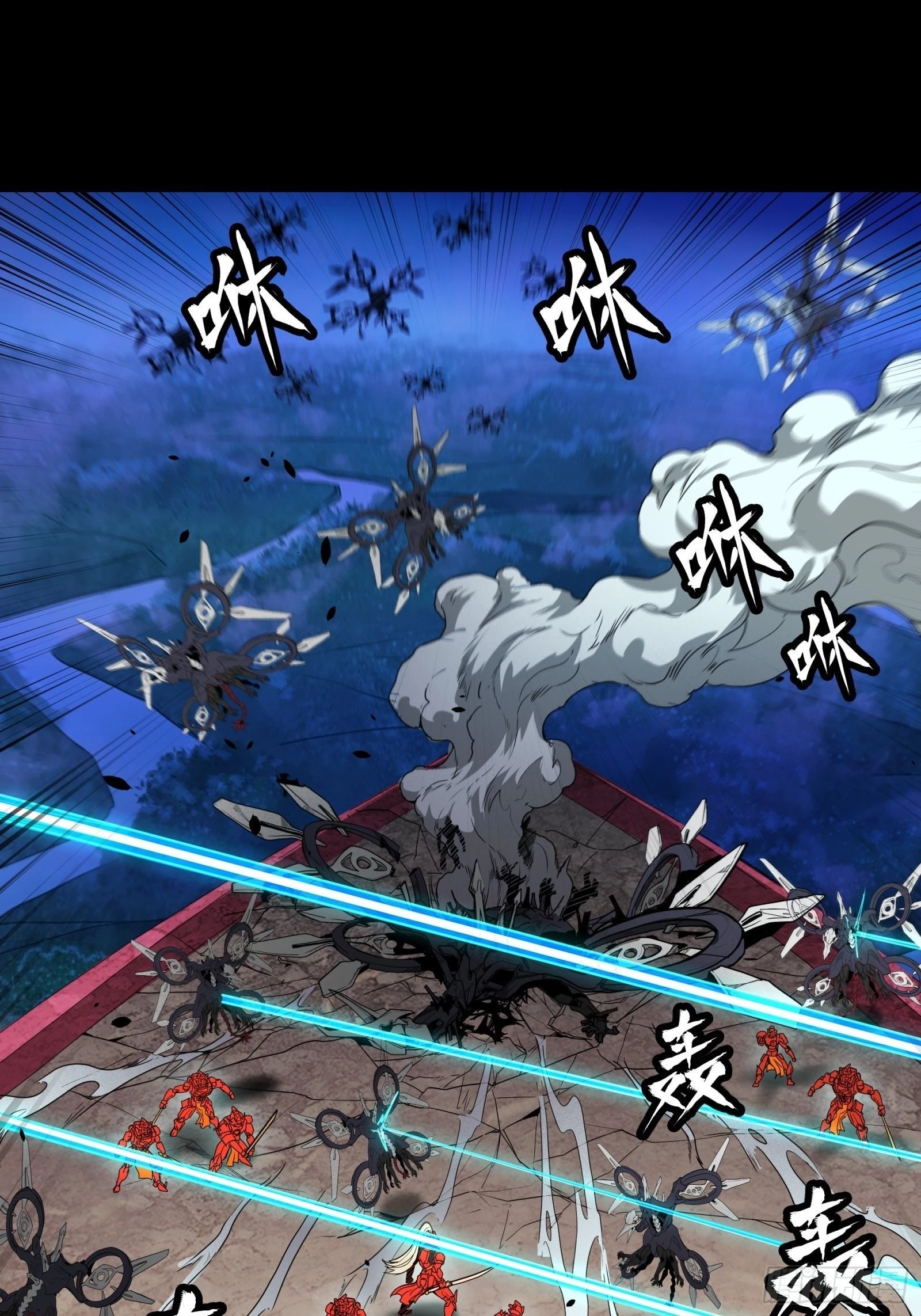 Legend of Star General Chapter 80 - 65
