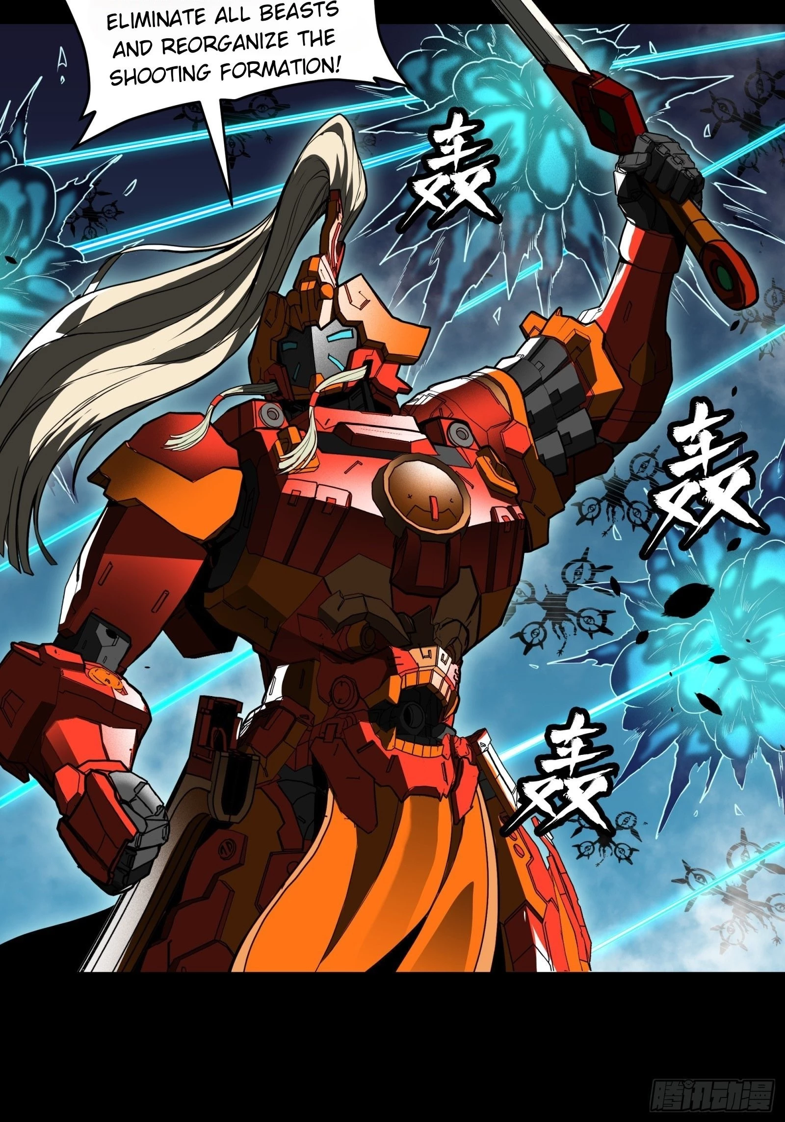 Legend of Star General Chapter 80 - 67