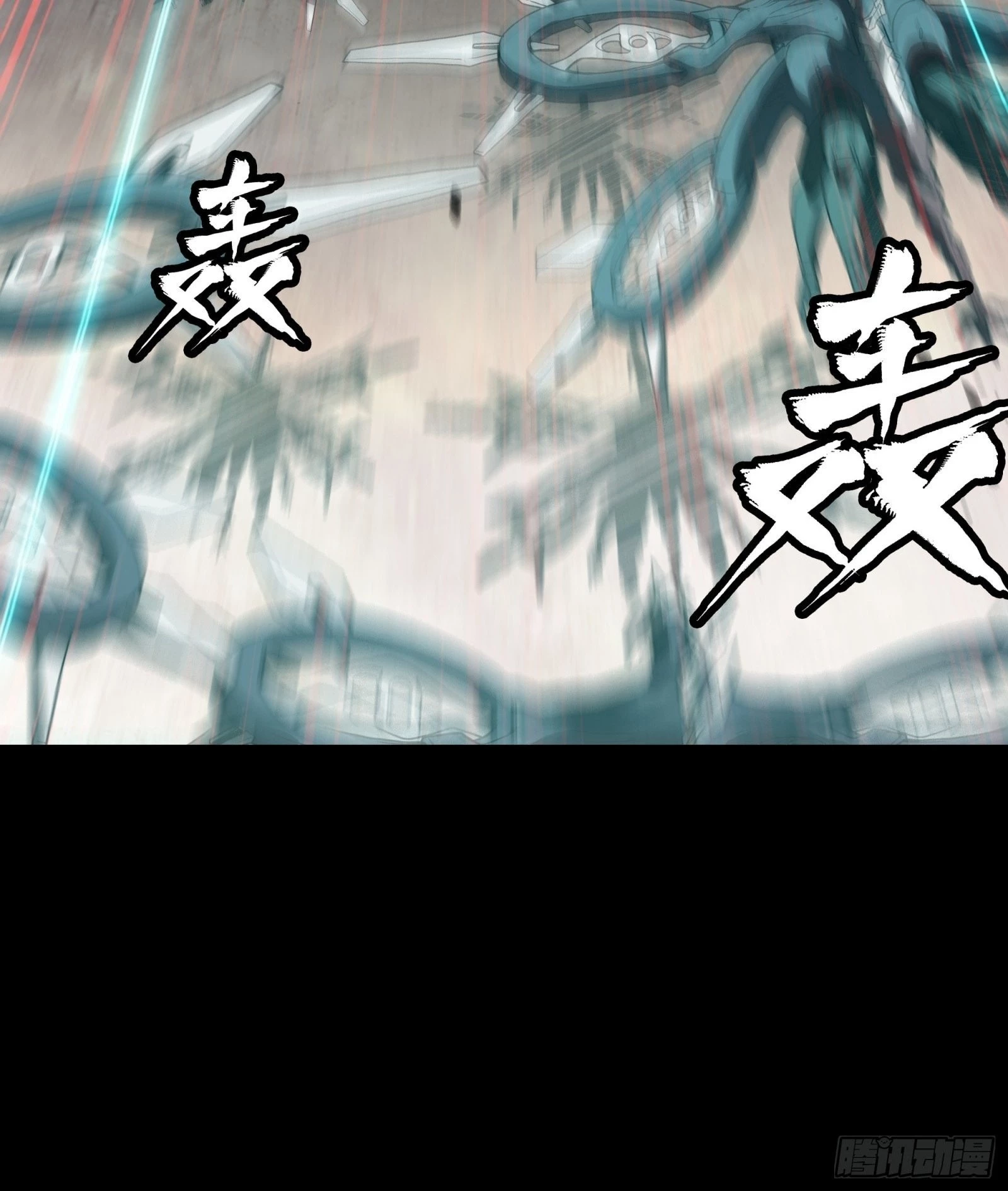 Legend of Star General Chapter 80 - 69