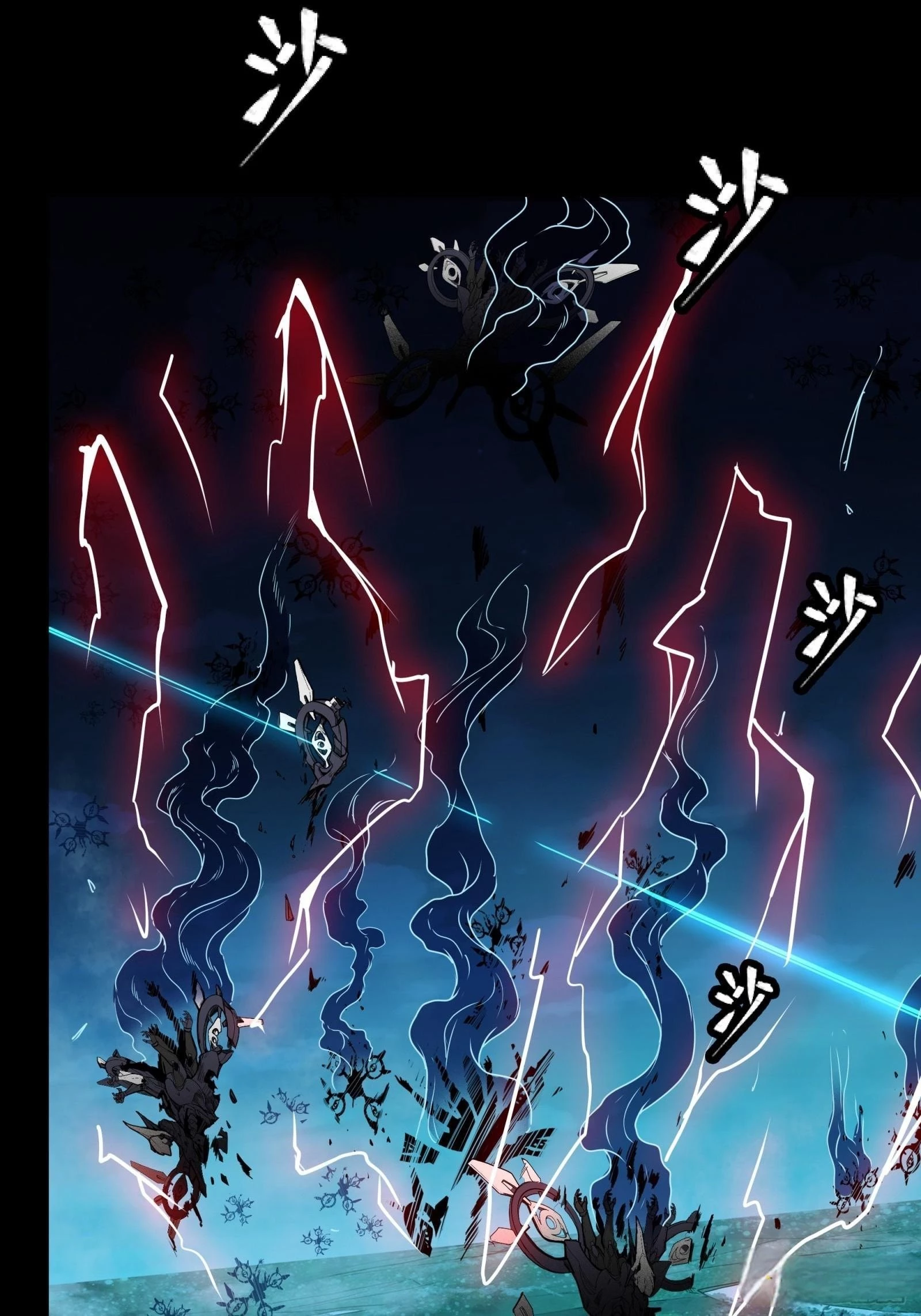 Legend of Star General Chapter 80 - 75