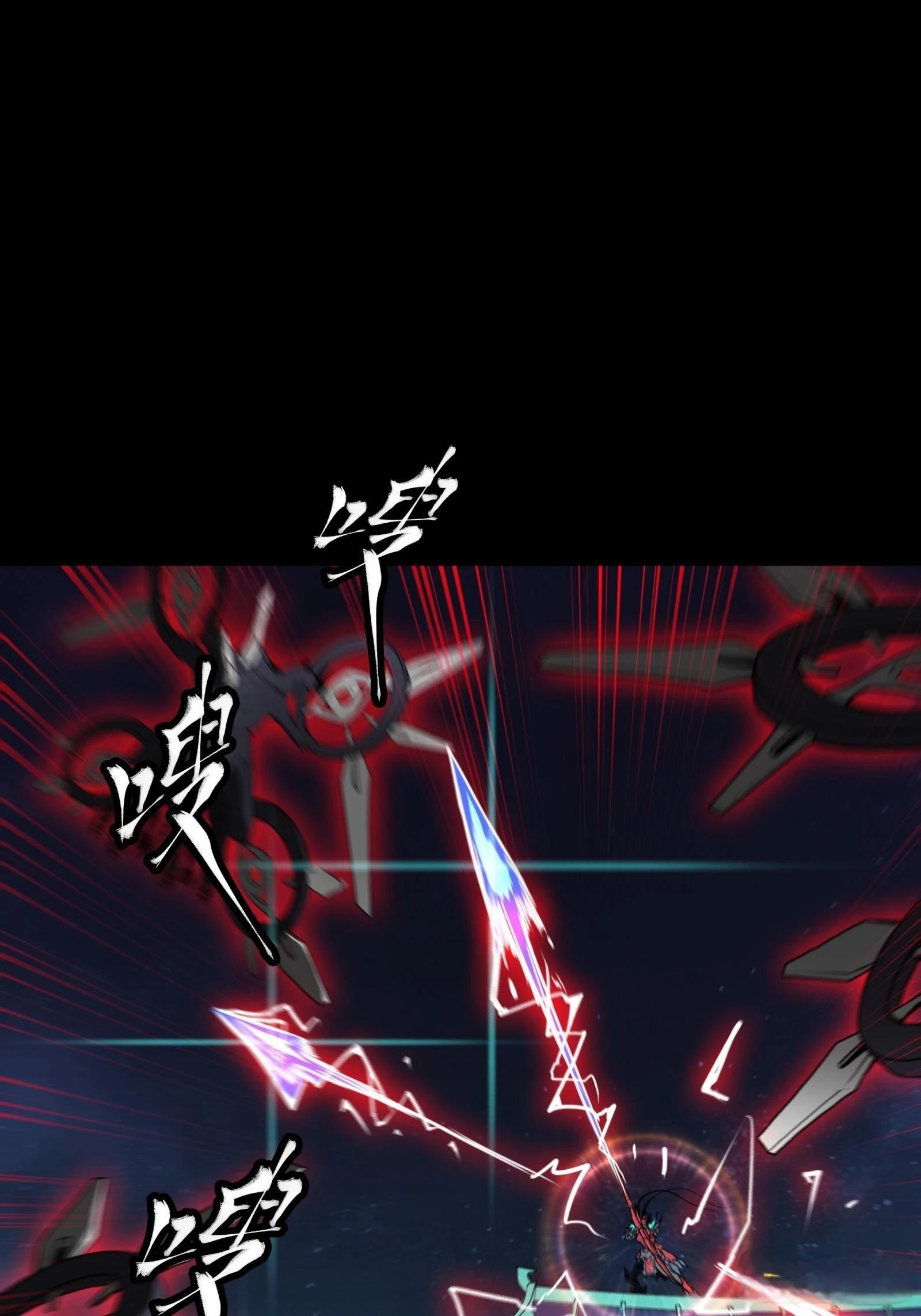 Legend of Star General Chapter 80 - 84