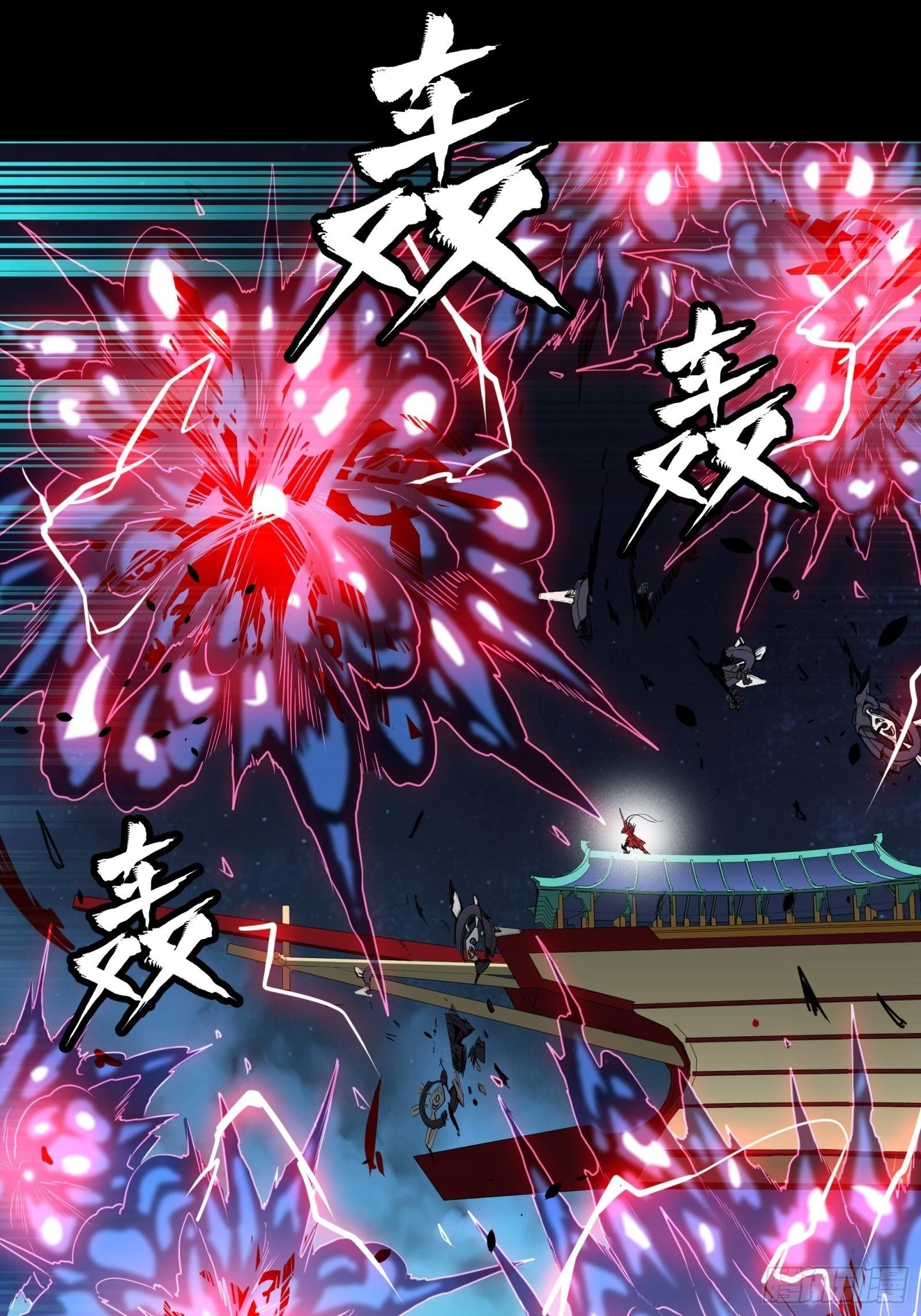 Legend of Star General Chapter 80 - 86