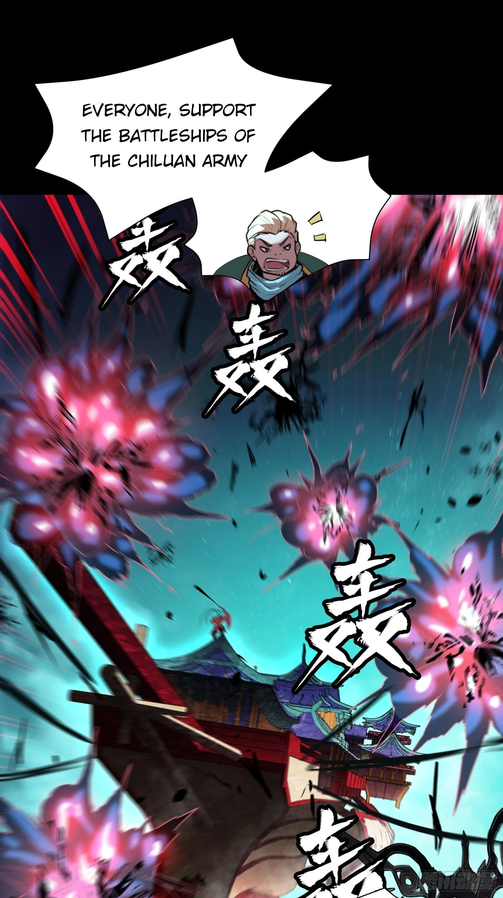 Legend of Star General Chapter 81 - 3