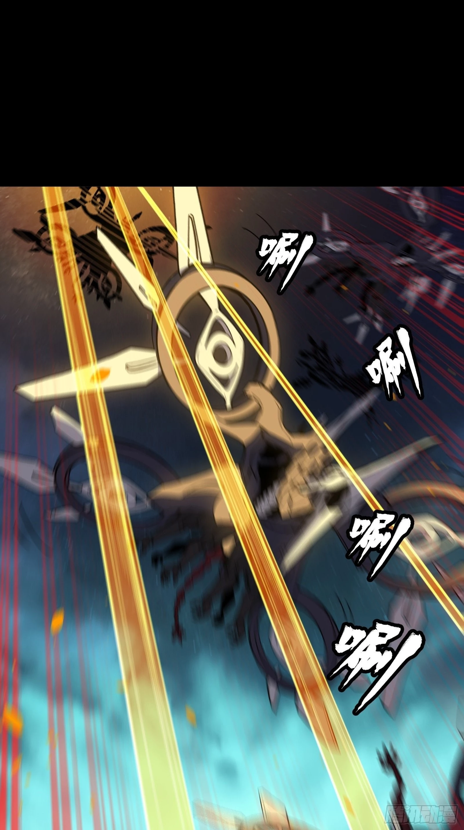 Legend of Star General Chapter 81 - 7