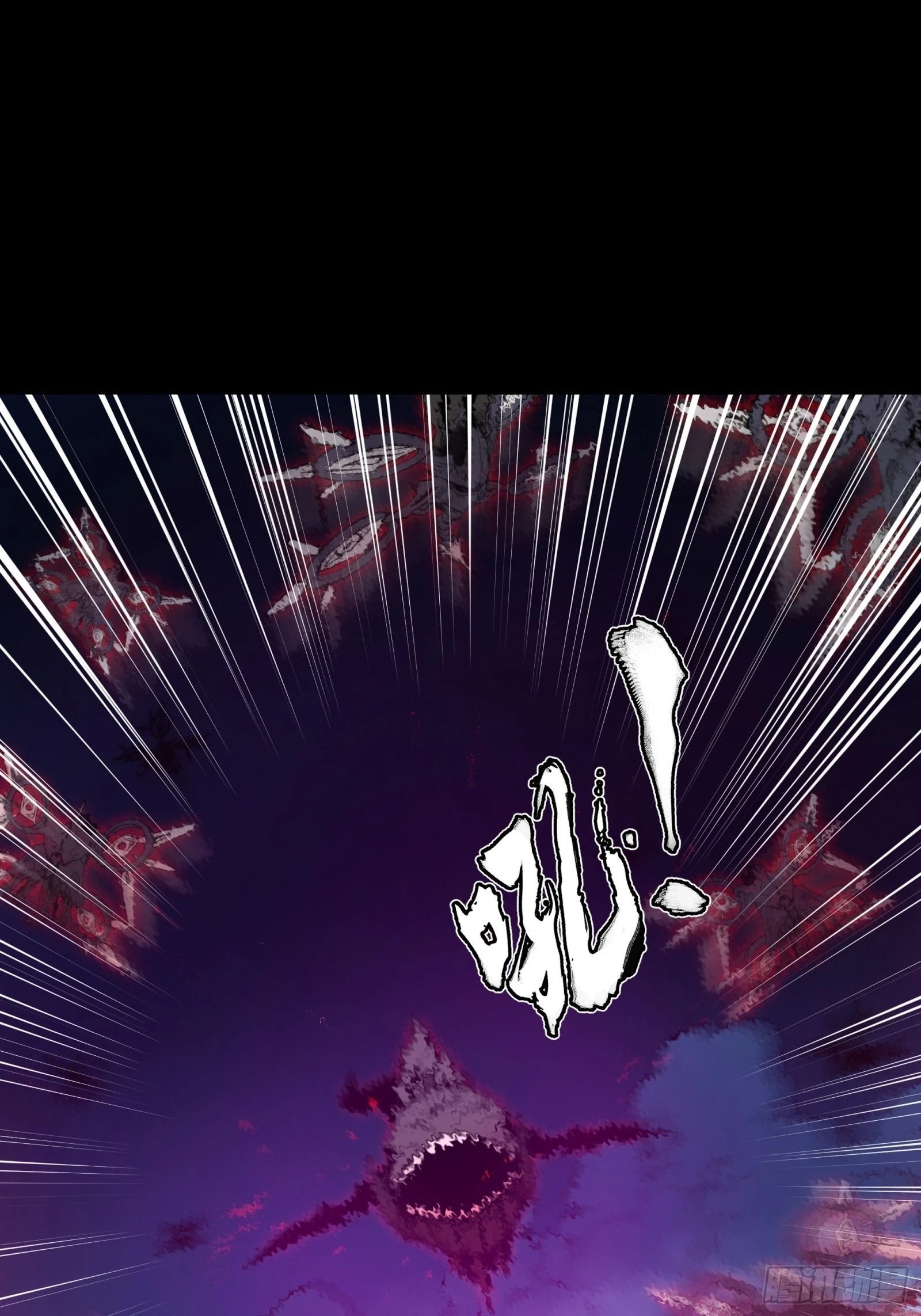 Legend of Star General Chapter 81 - 16