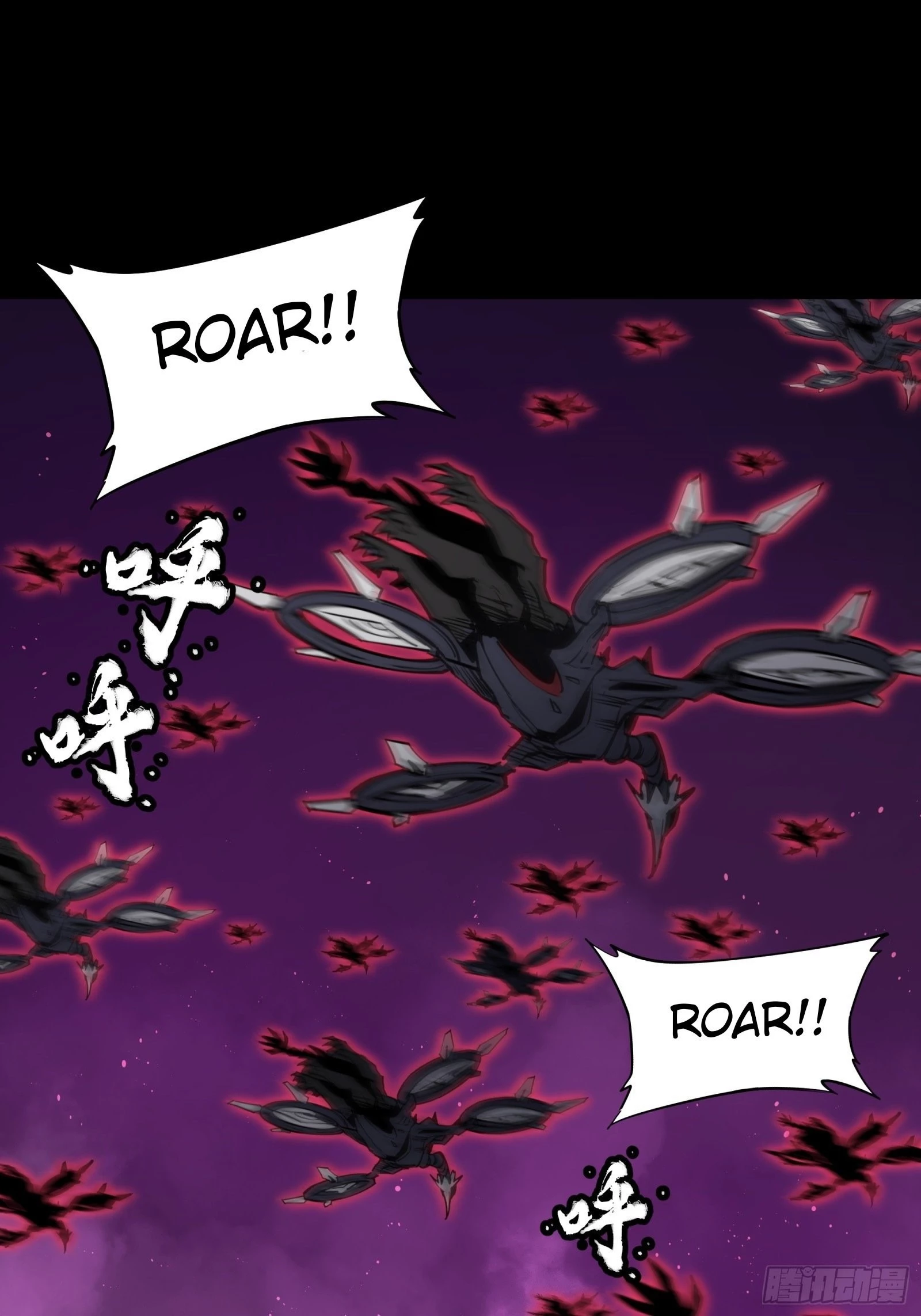 Legend of Star General Chapter 81 - 18