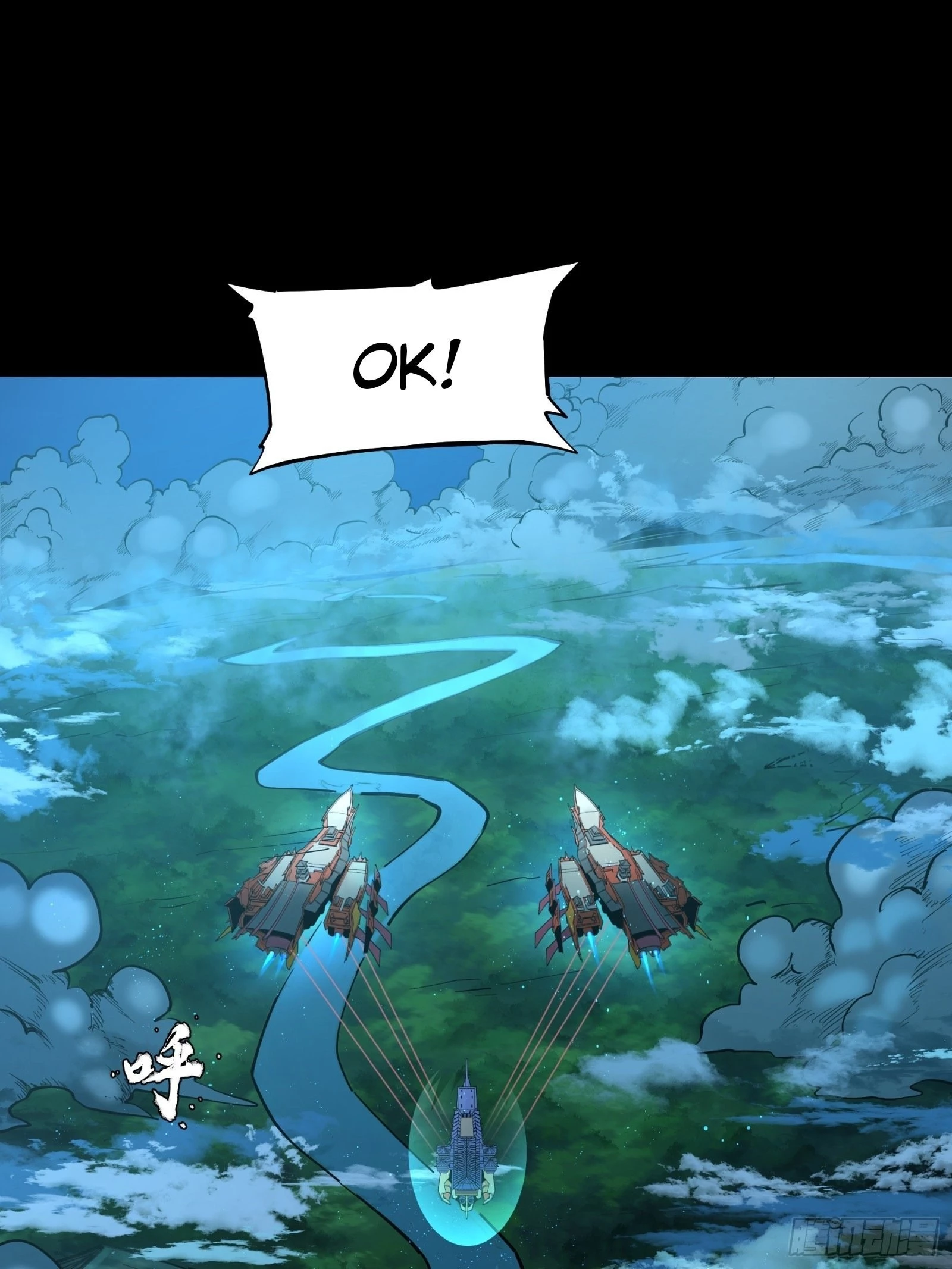 Legend of Star General Chapter 81 - 35