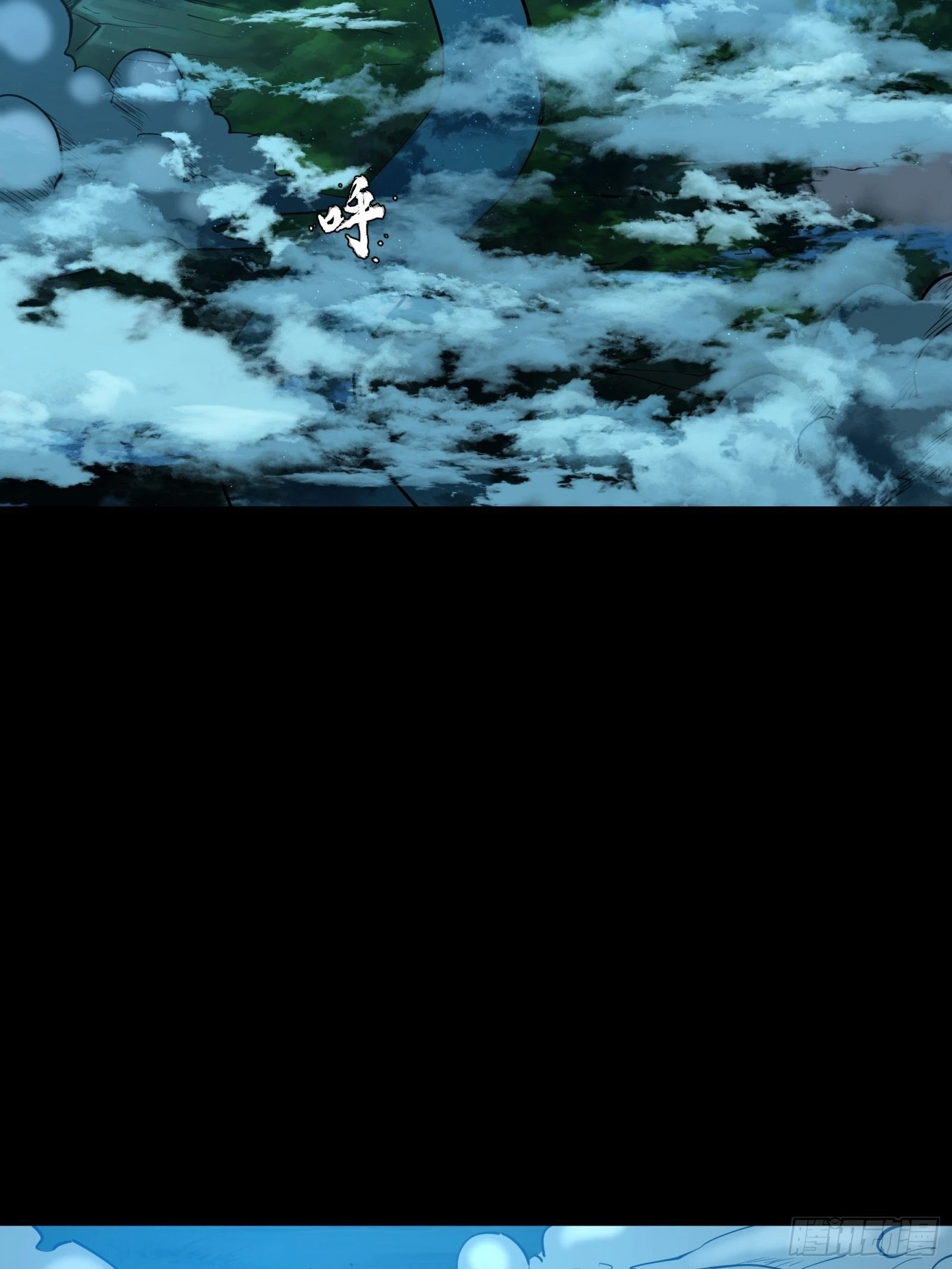 Legend of Star General Chapter 81 - 36