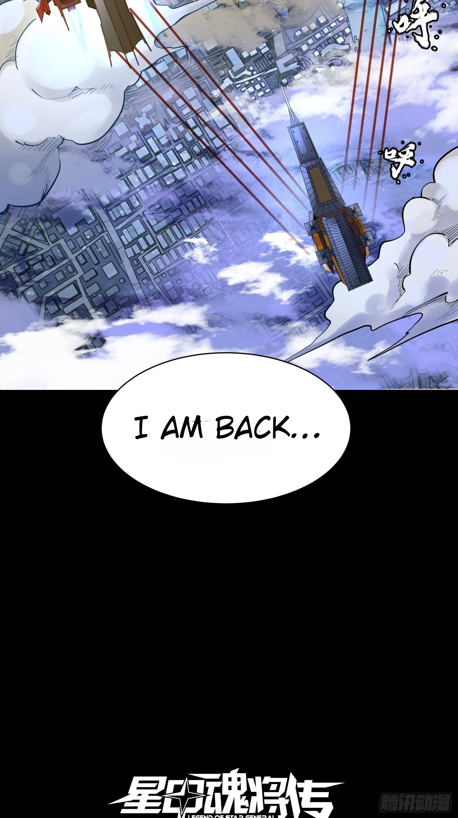 Legend of Star General Chapter 81 - 53