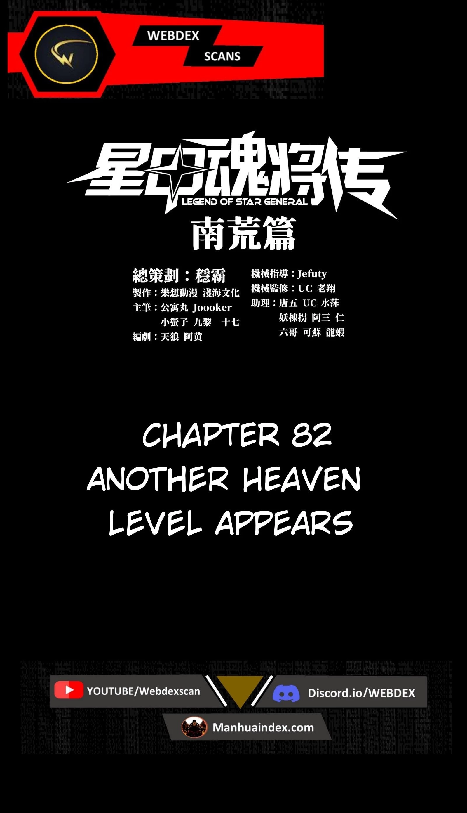 Legend of Star General Chapter 82 - 2