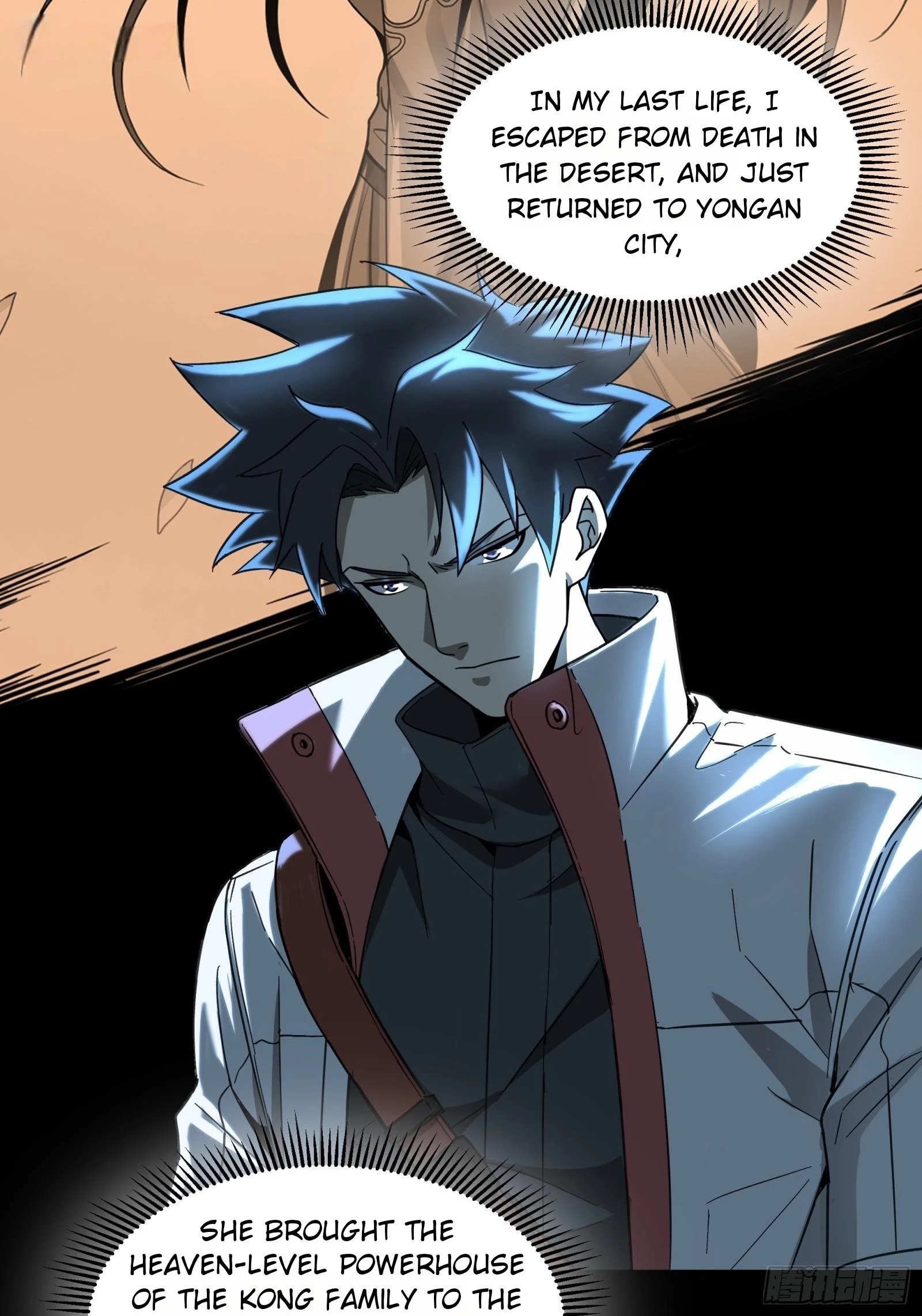 Legend of Star General Chapter 82 - 52