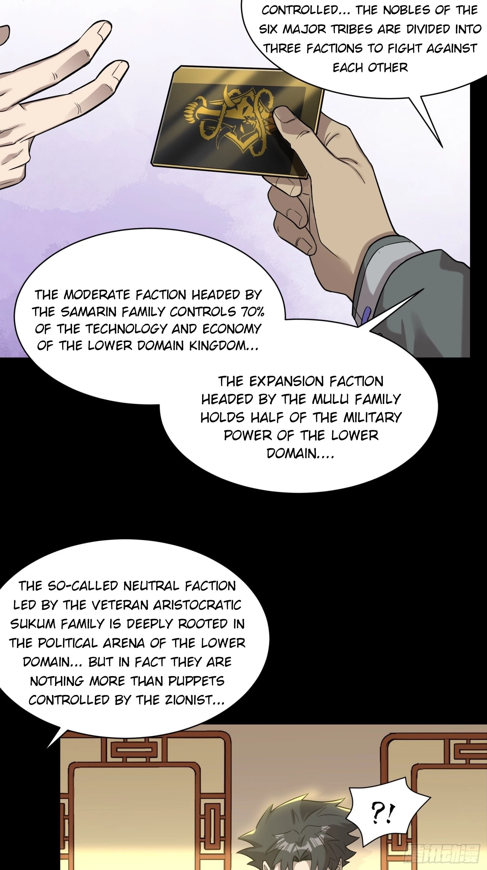 Legend of Star General Chapter 83 - 6