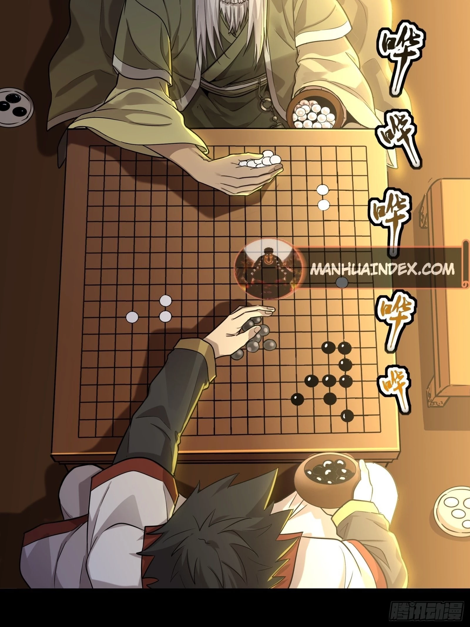 Legend of Star General Chapter 84 - 11