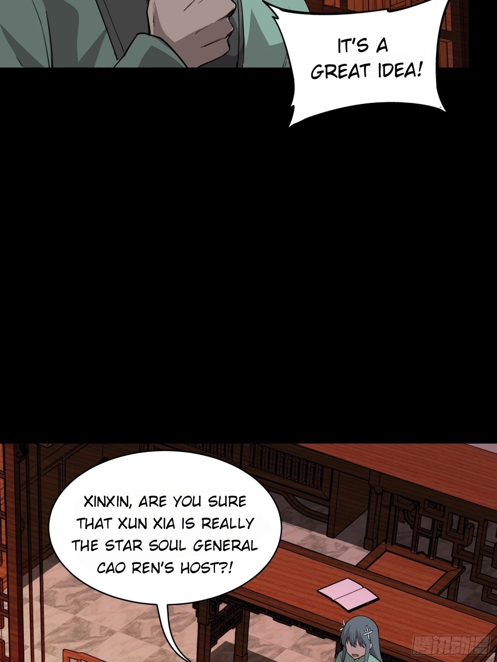 Legend of Star General Chapter 84 - 63