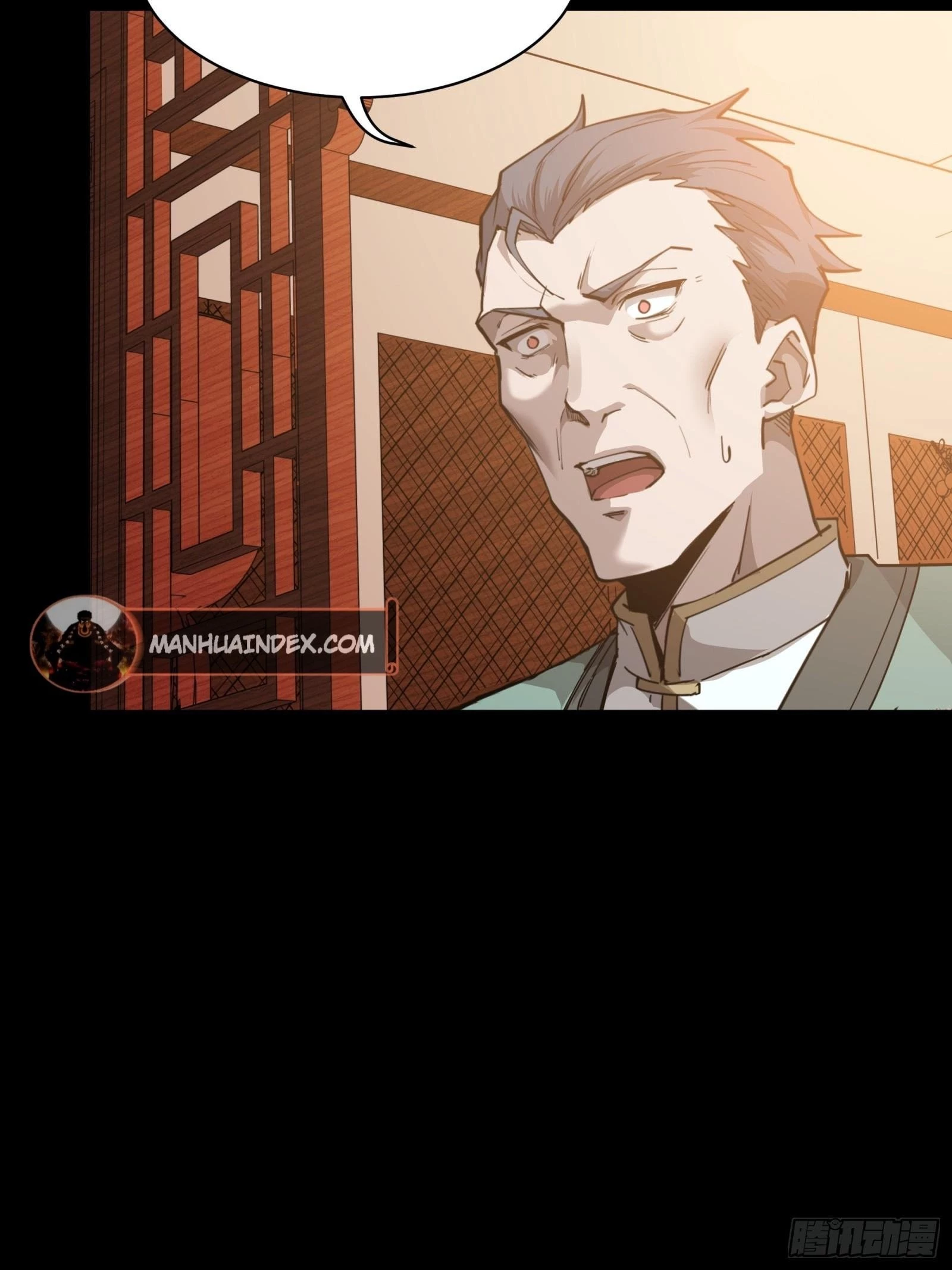 Legend of Star General Chapter 84 - 74