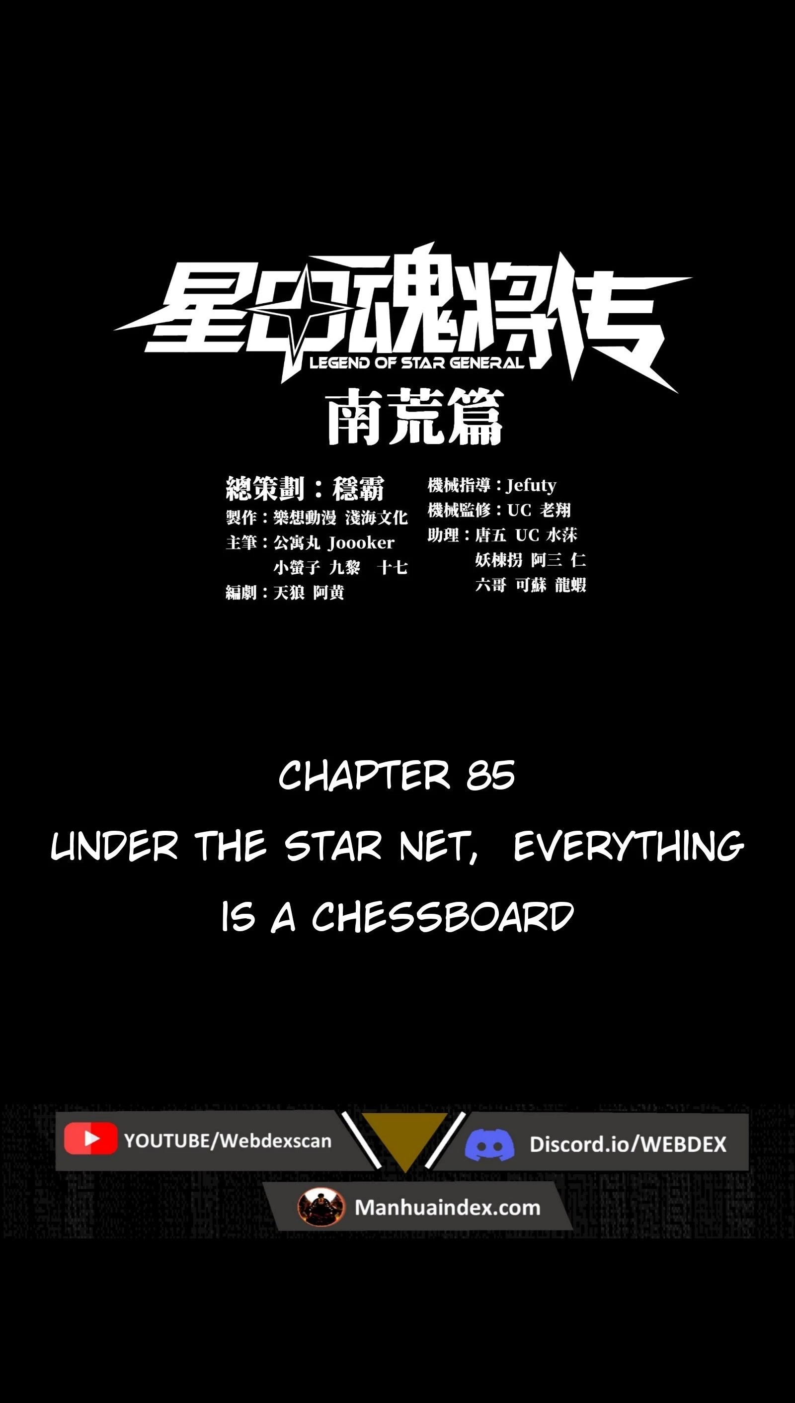 Legend of Star General Chapter 85 - 2