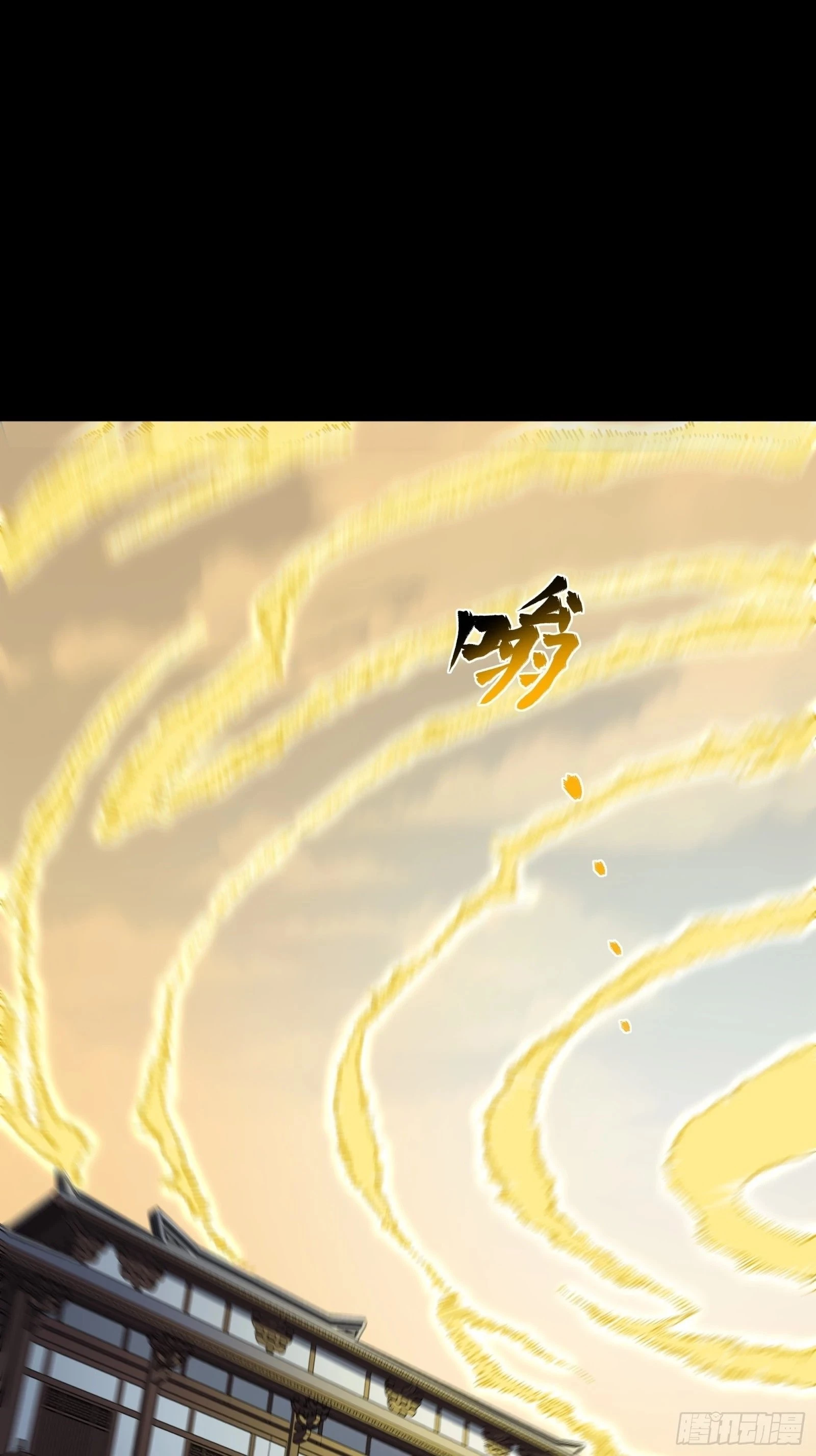 Legend of Star General Chapter 85 - 53