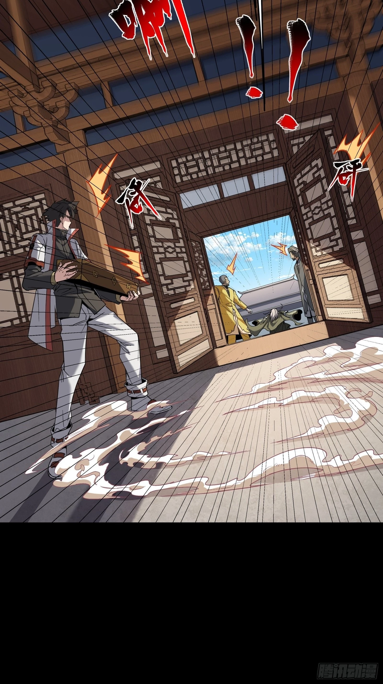 Legend of Star General Chapter 85 - 57