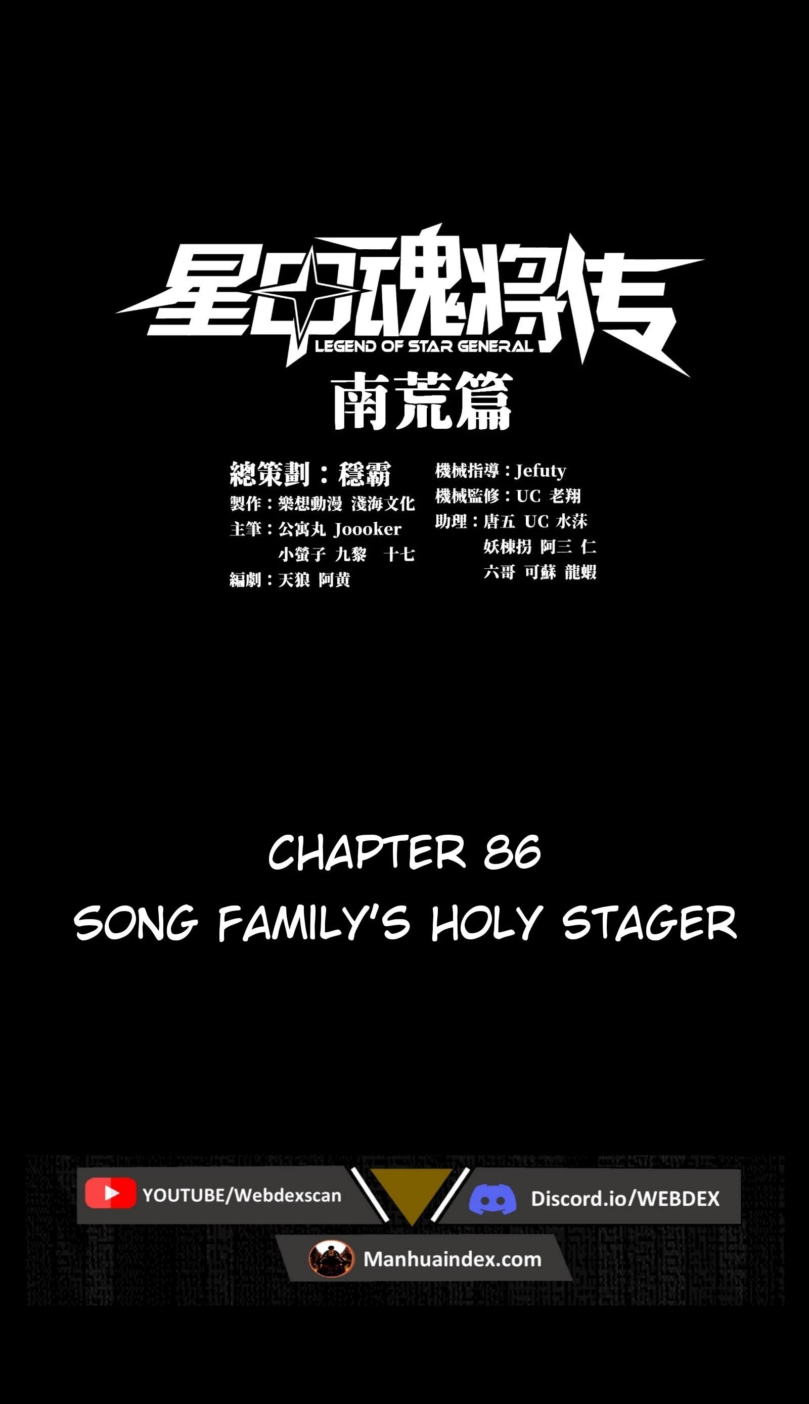 Legend of Star General Chapter 86 - 2