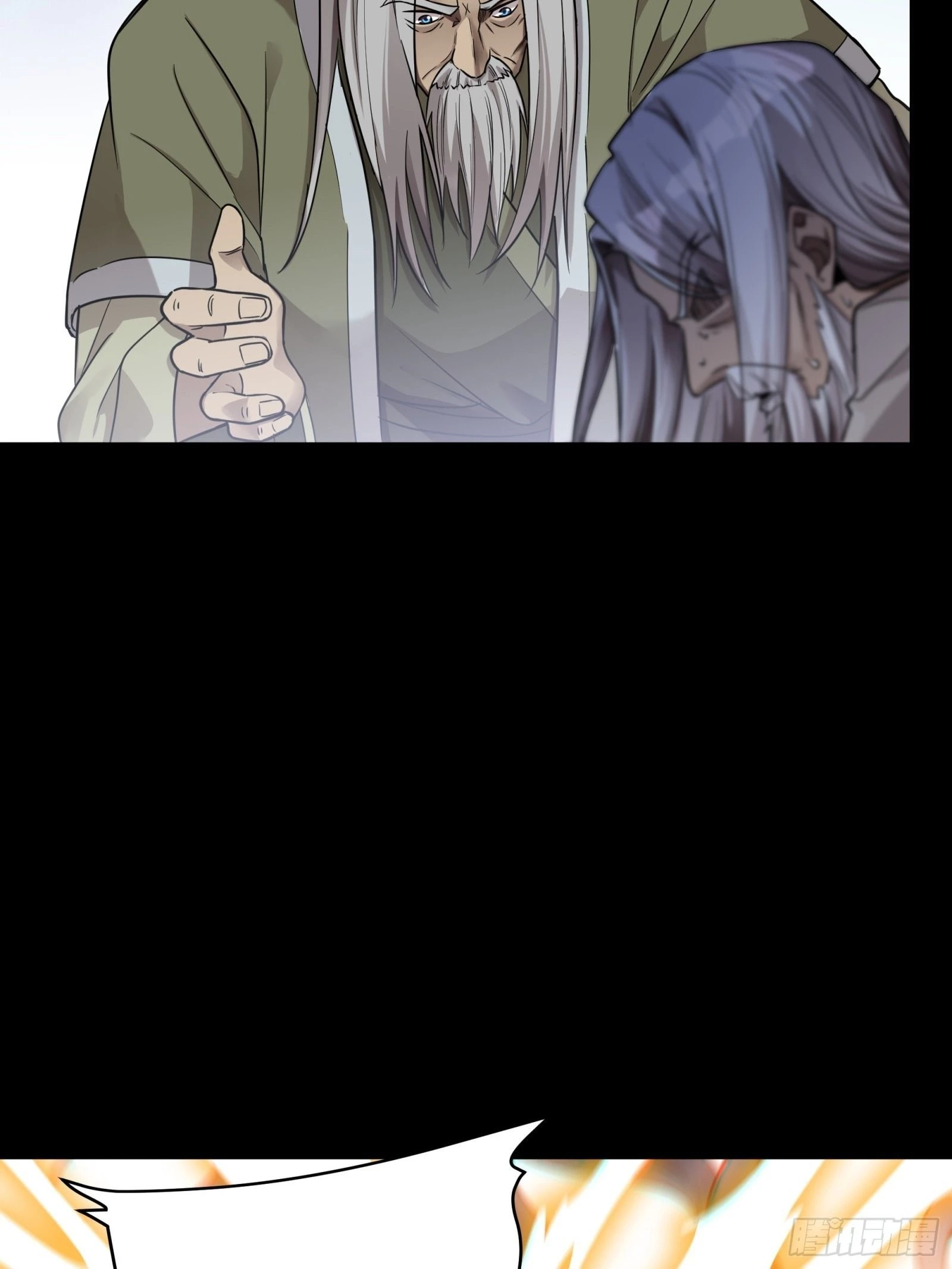 Legend of Star General Chapter 86 - 42