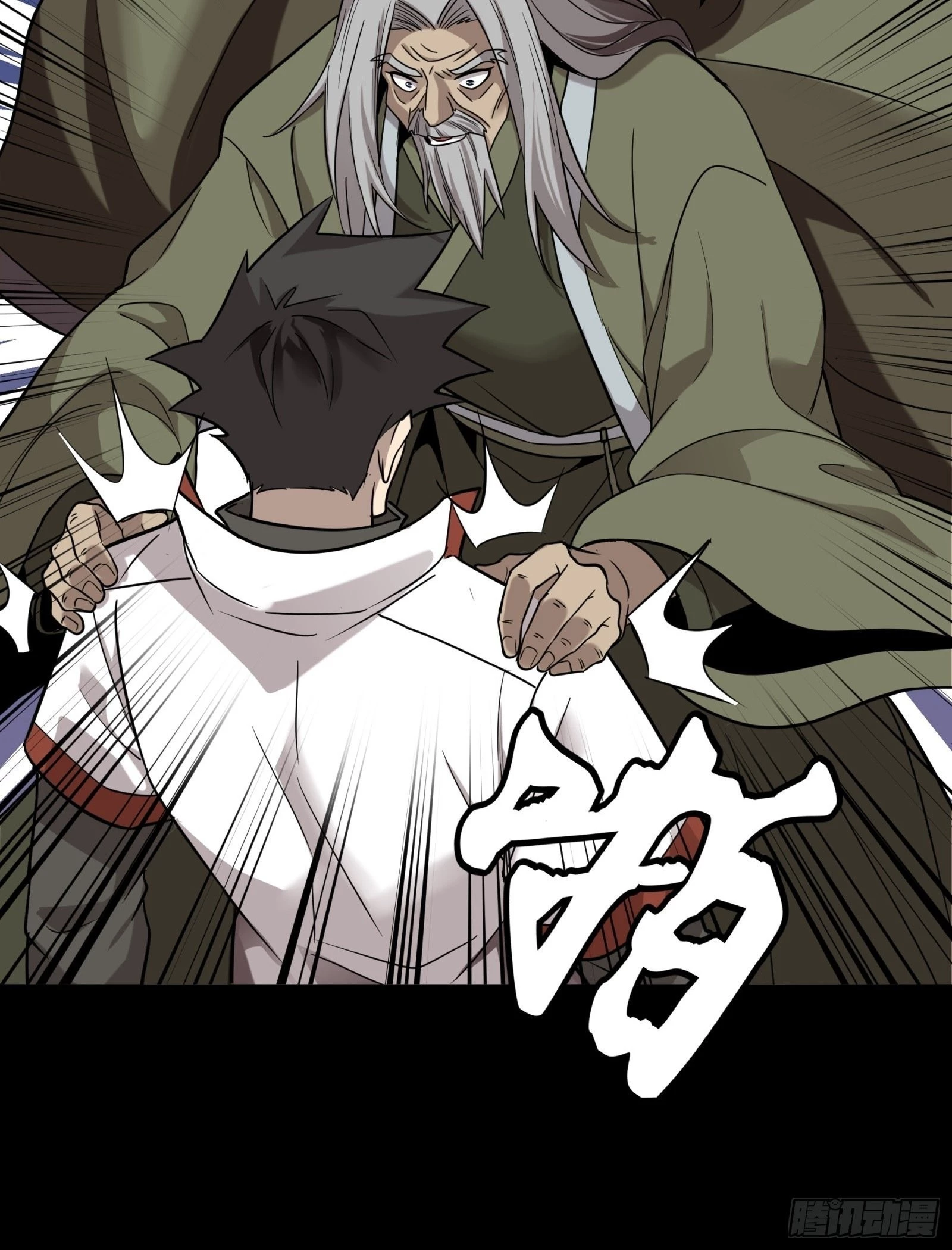 Legend of Star General Chapter 87 - 20