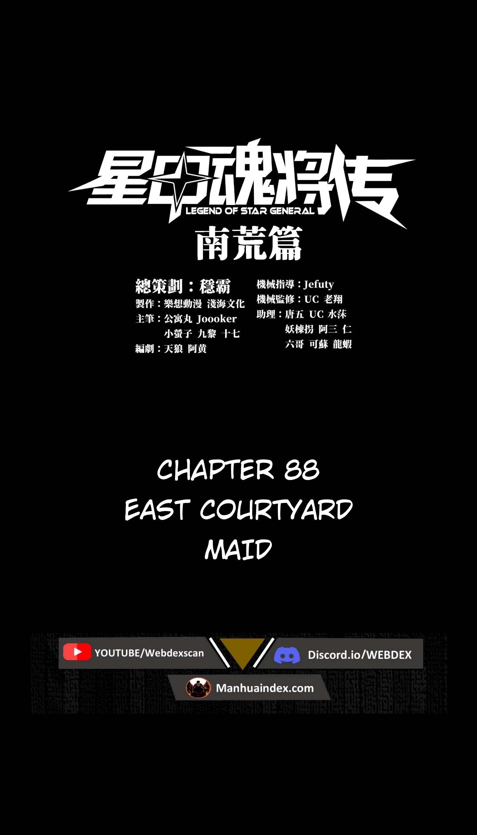 Legend of Star General Chapter 88 - 2