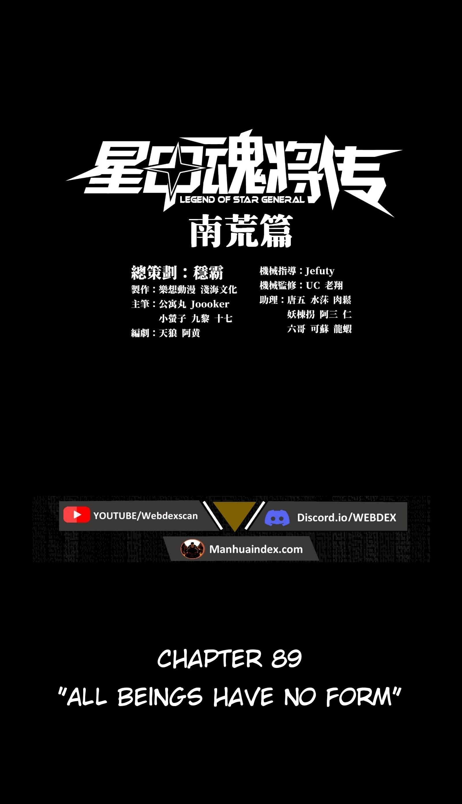 Legend of Star General Chapter 89 - 2
