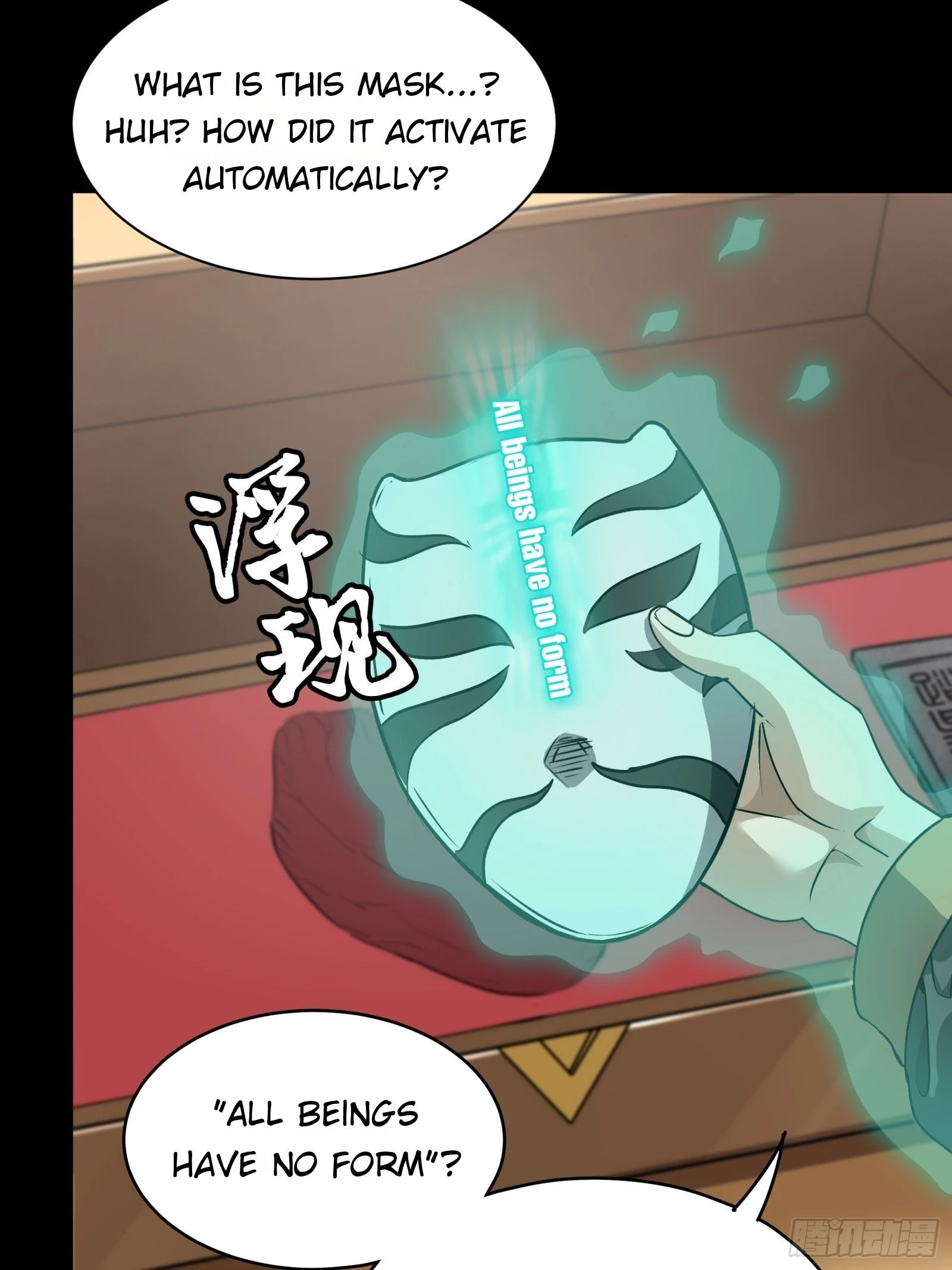 Legend of Star General Chapter 89 - 54