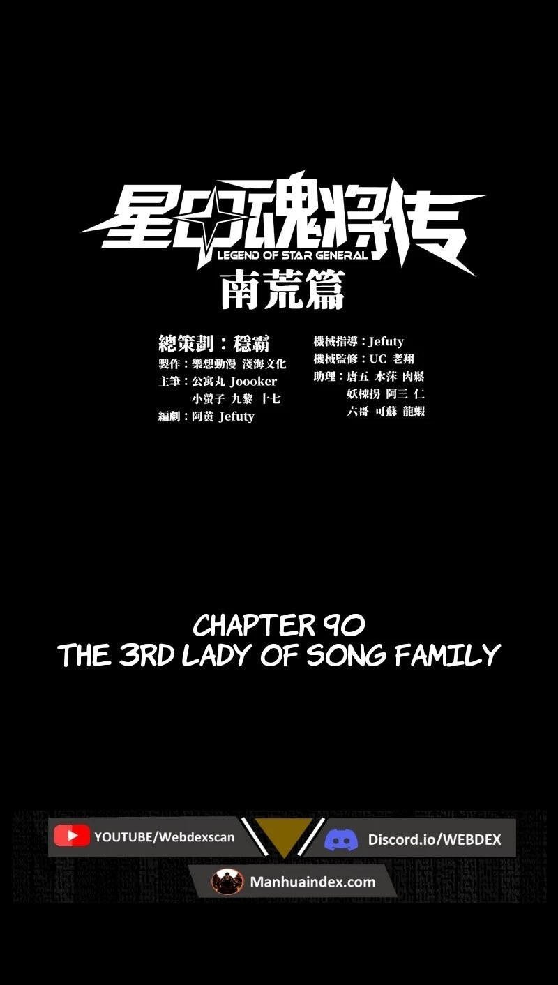 Legend of Star General Chapter 90 - 2