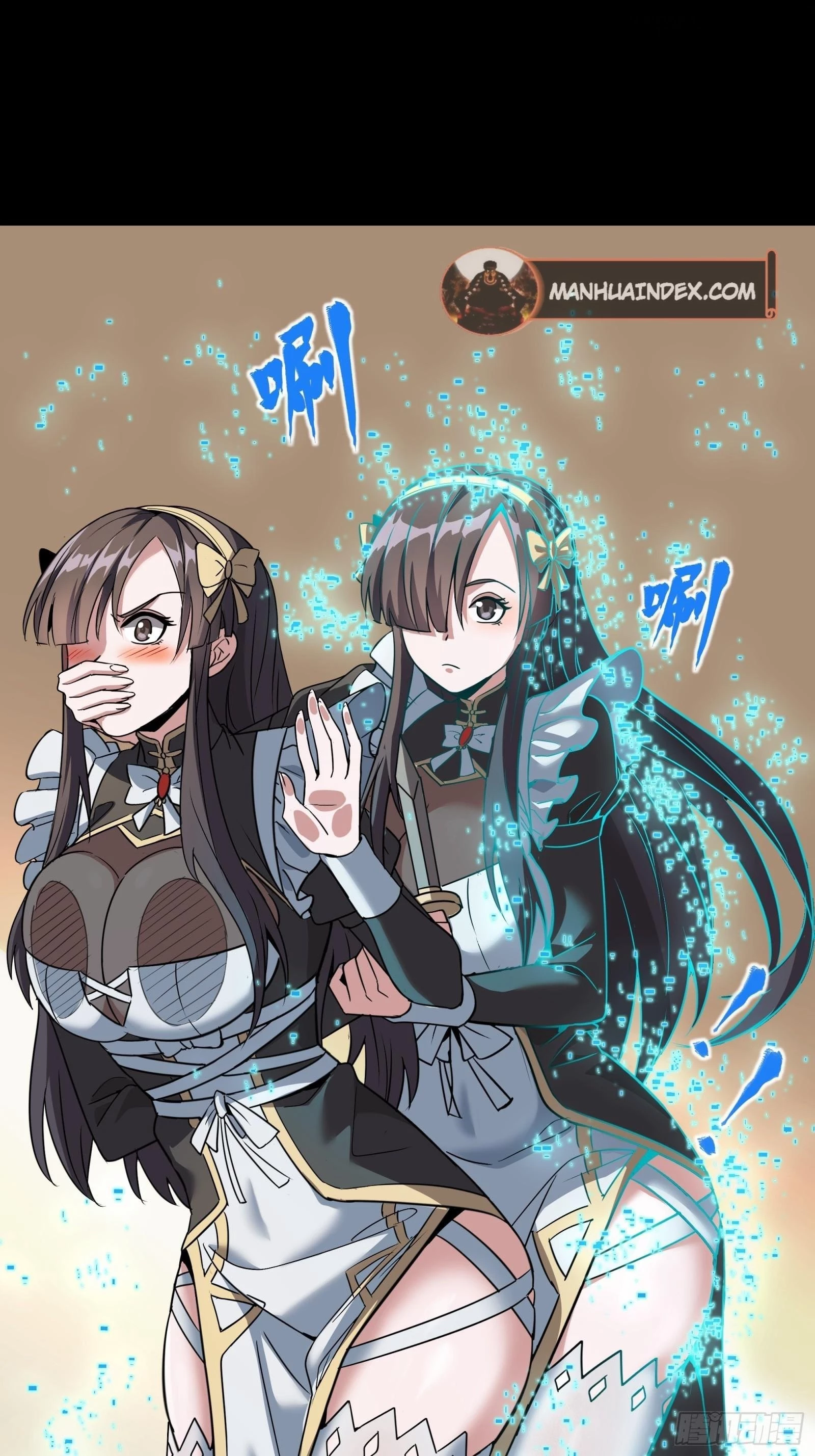 Legend of Star General Chapter 90 - 26