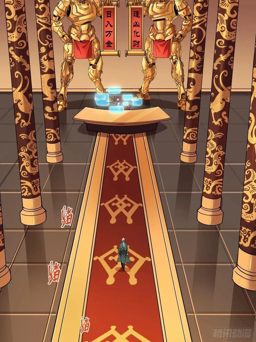 Legend of Star General Chapter 91 - 56