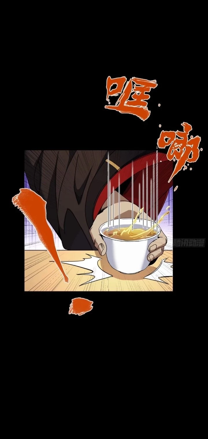 Legend of Star General Chapter 95 - 15