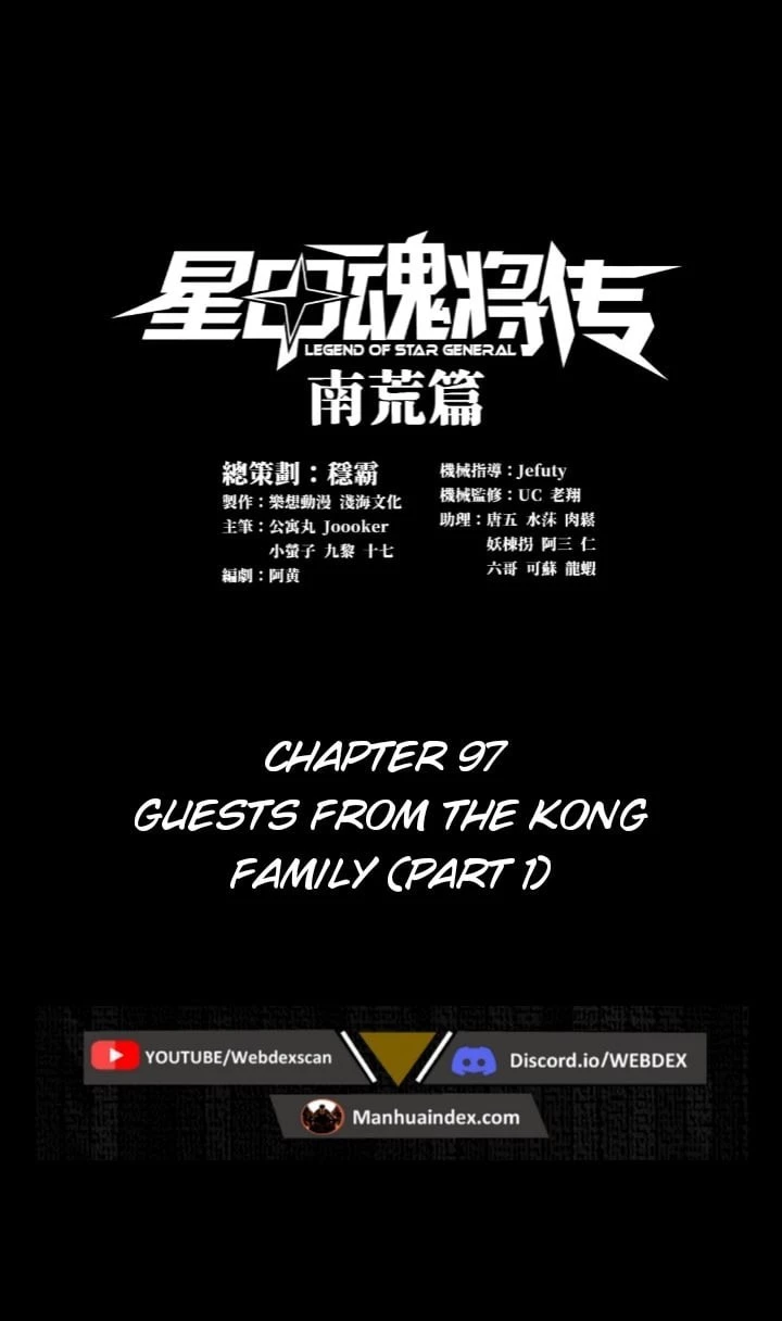 Legend of Star General Chapter 97 - 2