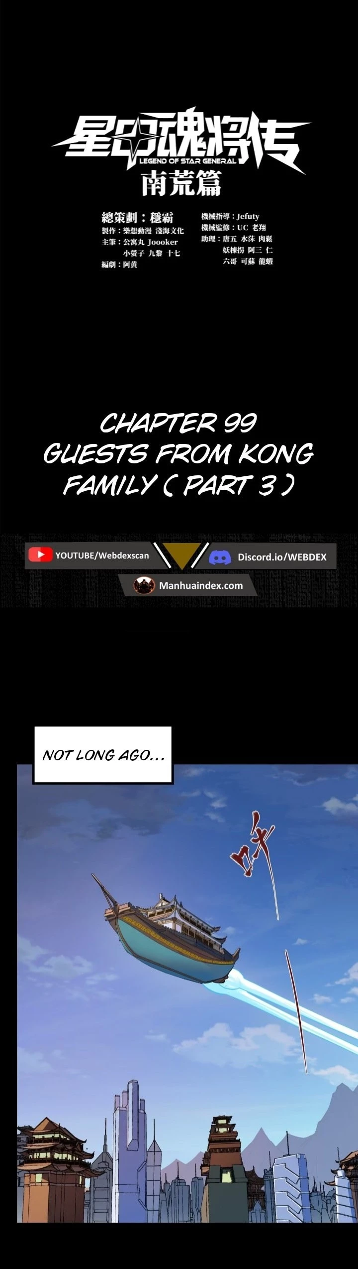 Legend of Star General Chapter 99 - 1