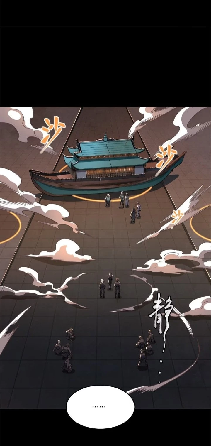 Legend of Star General Chapter 99 - 26