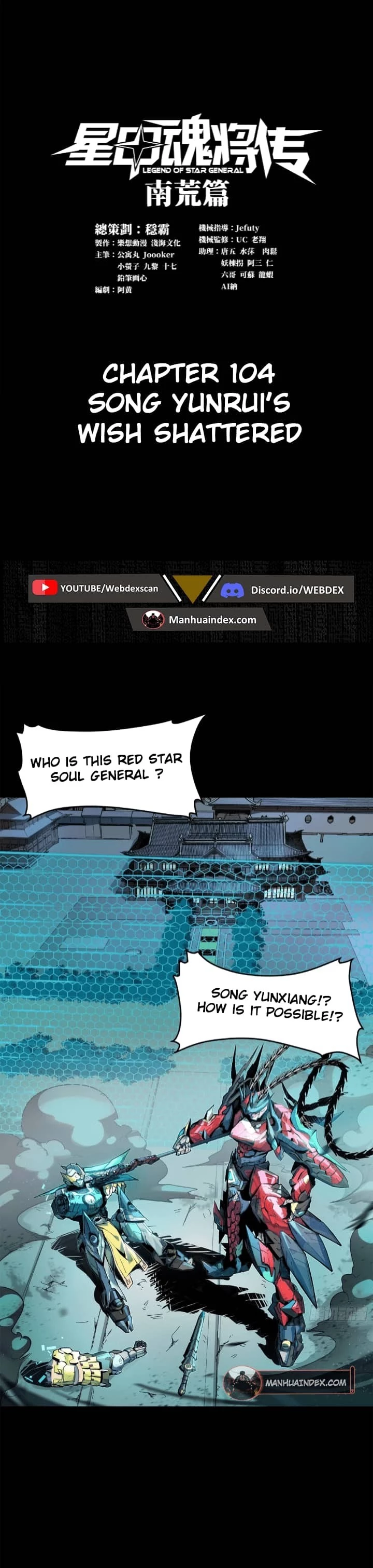 Legend of Star General Chapter 104 - 1