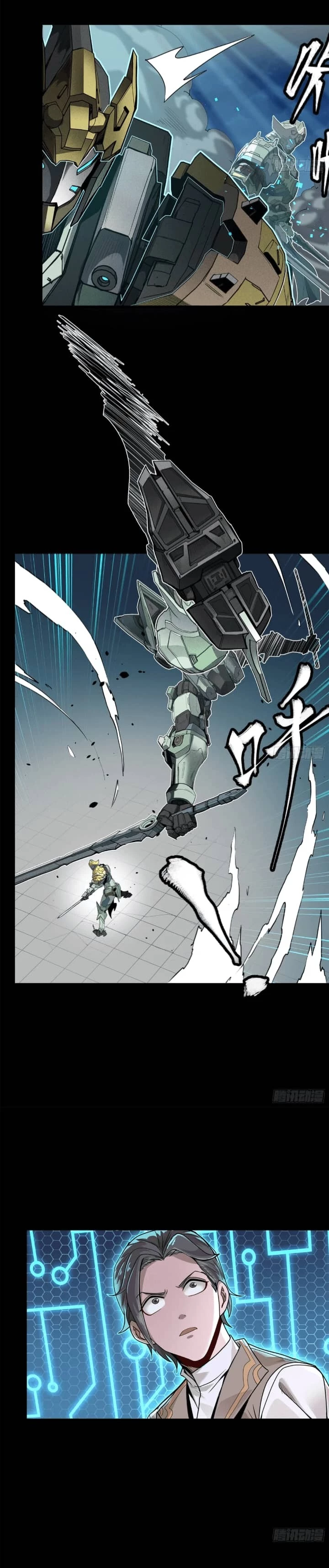 Legend of Star General Chapter 104 - 21